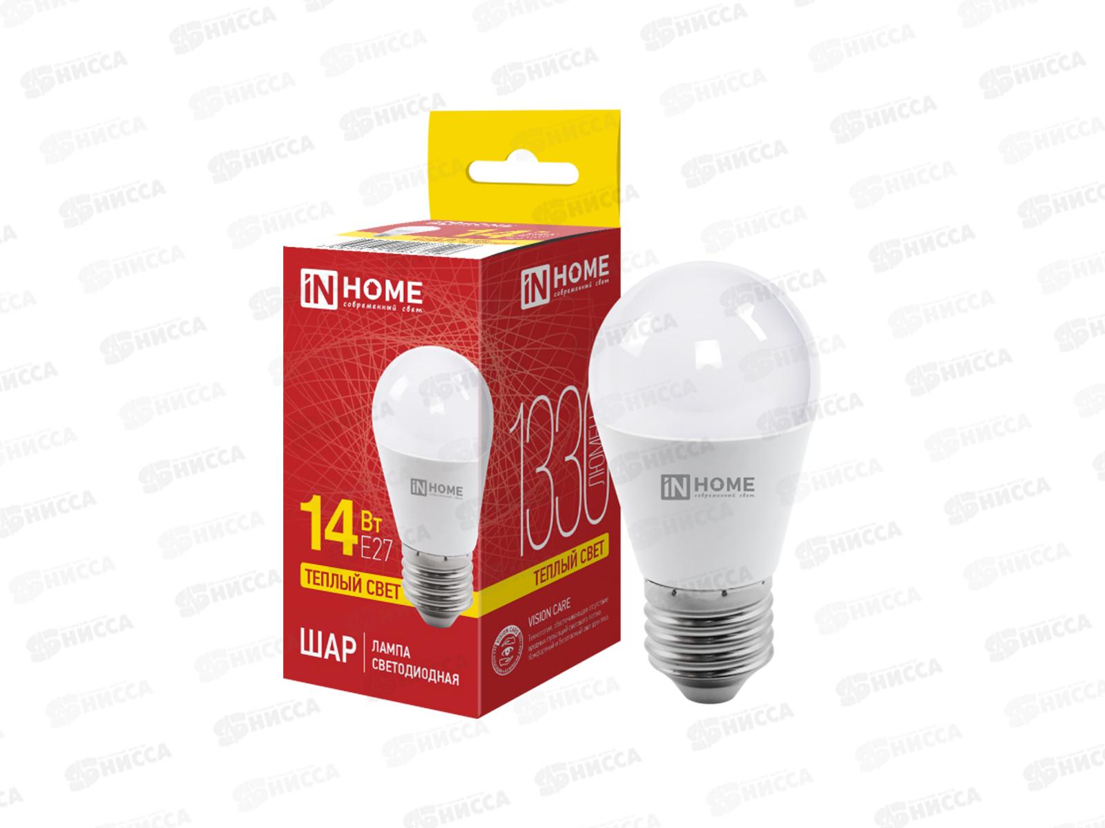 Лампа светодиодная IN HOME LED-ШАР-VC 14Вт E27 3000К 1330Лм *10/100