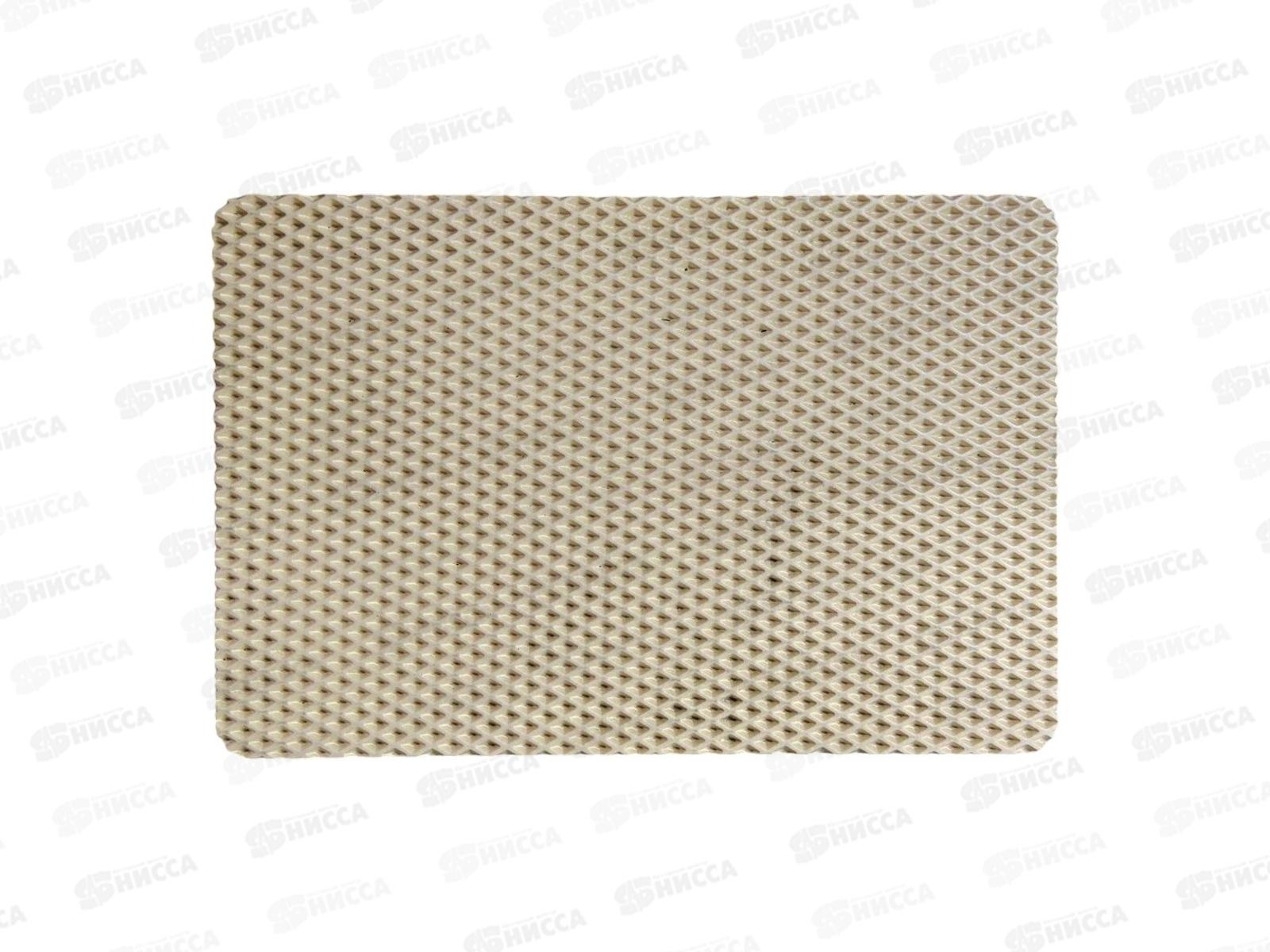 Коврик придверный ЭВА Romb 40*60см бежевый Blabar 93901*20