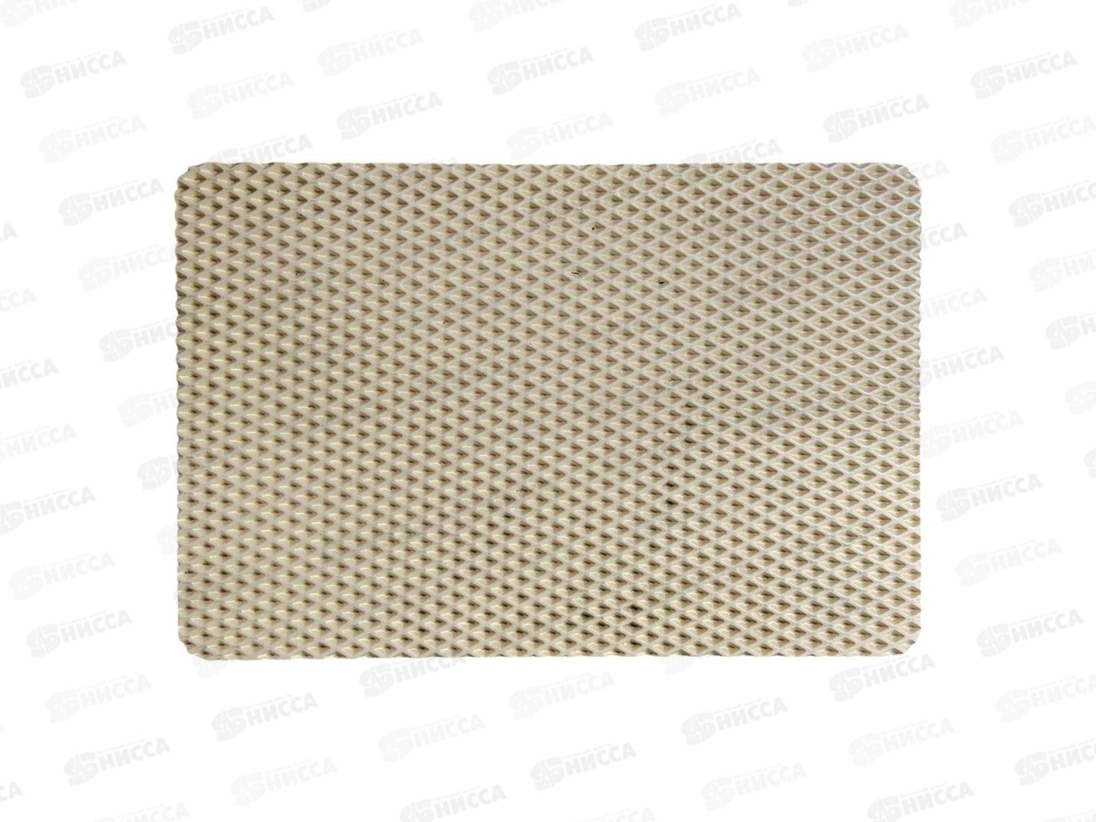 Коврик придверный ЭВА Romb 60*80см бежевый Blabar 93904*20