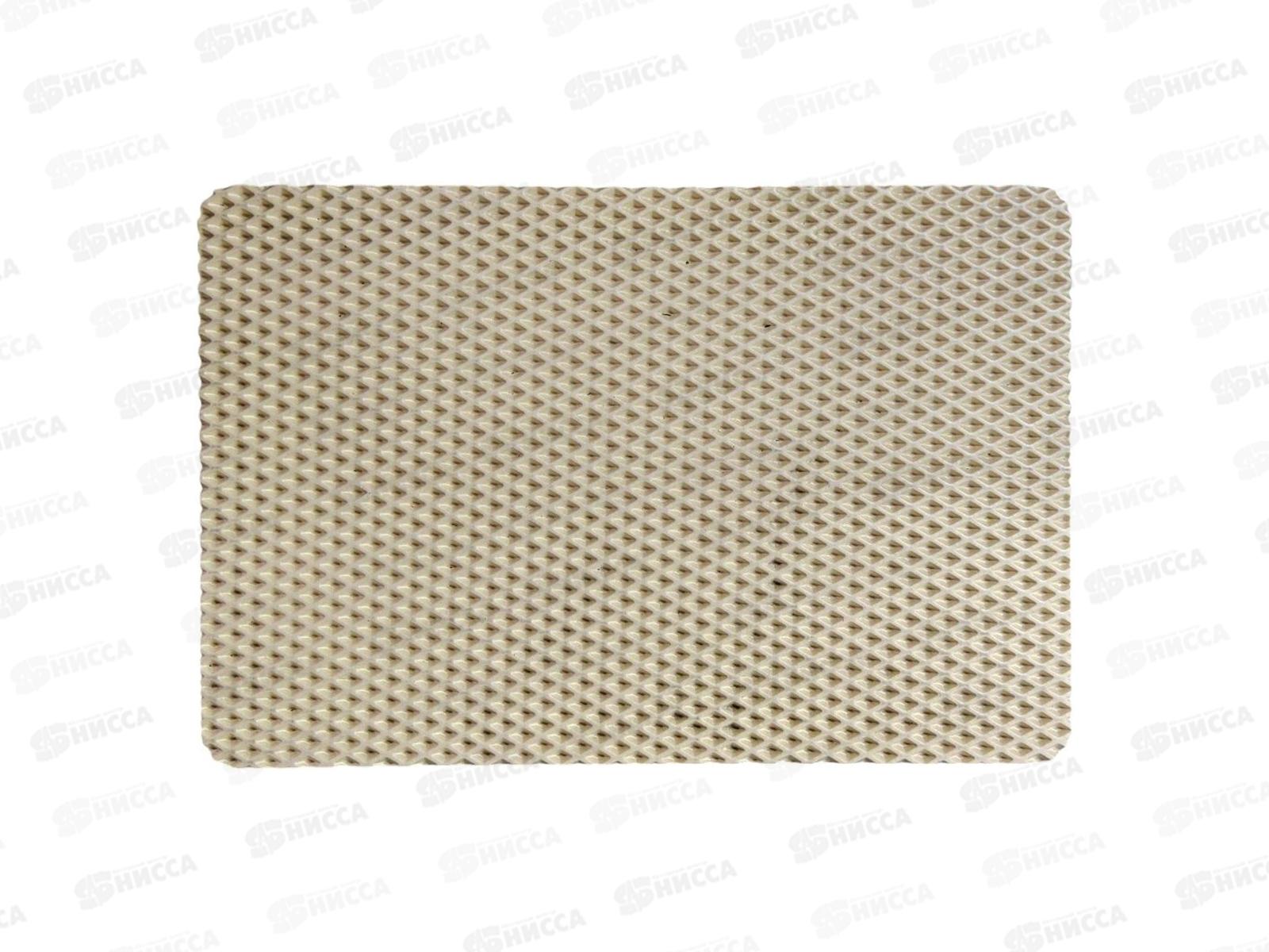 Коврик придверный ЭВА Romb 80*130см бежевый Blabar 93907*20