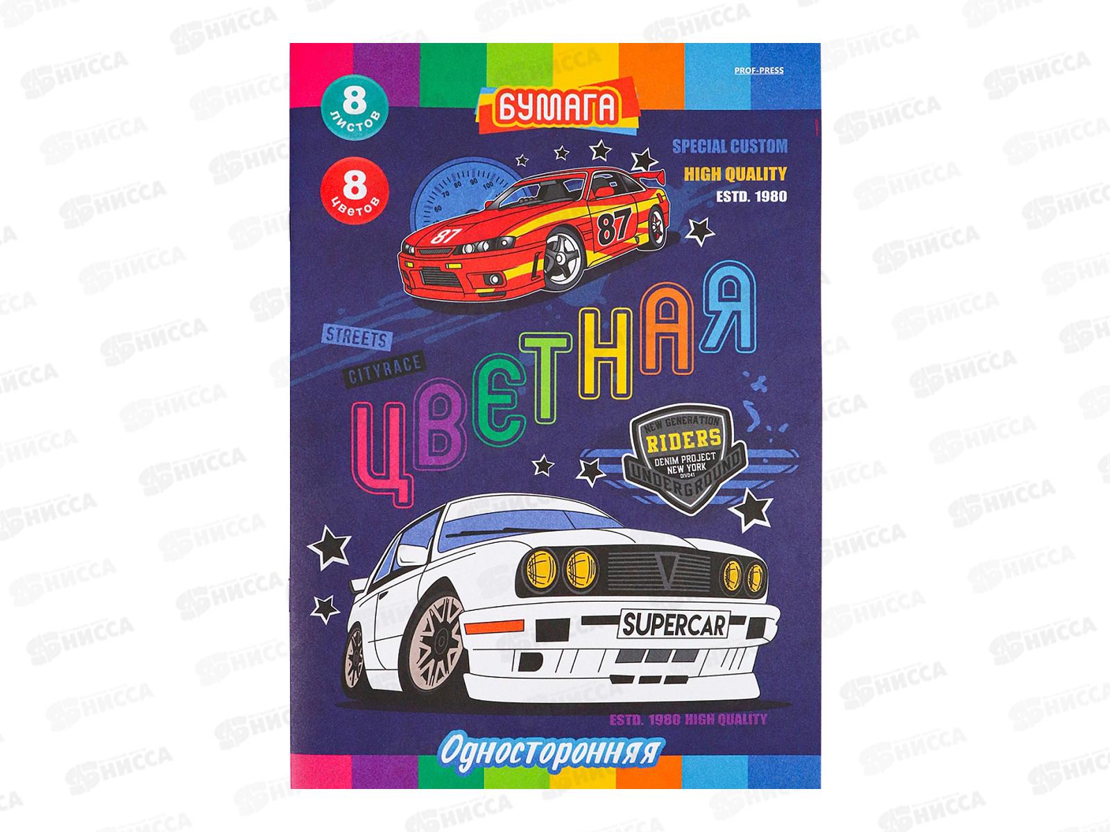 Цветная бум. 8л 8цв А4 ПП Легендарные автомобили, 08-8932  *50