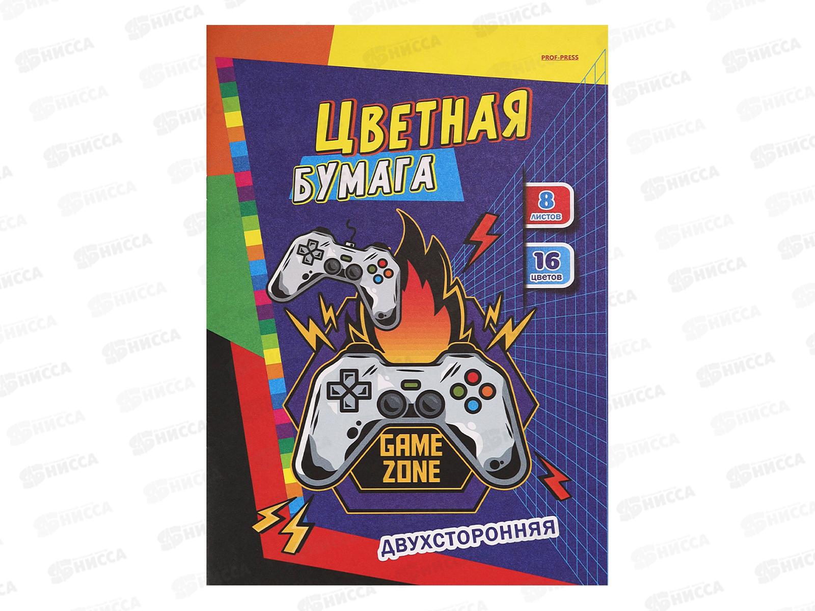 Цветная бум.  8л 8цв ПП А4 Игровая зона-1, двухстор., 08-4429  *50