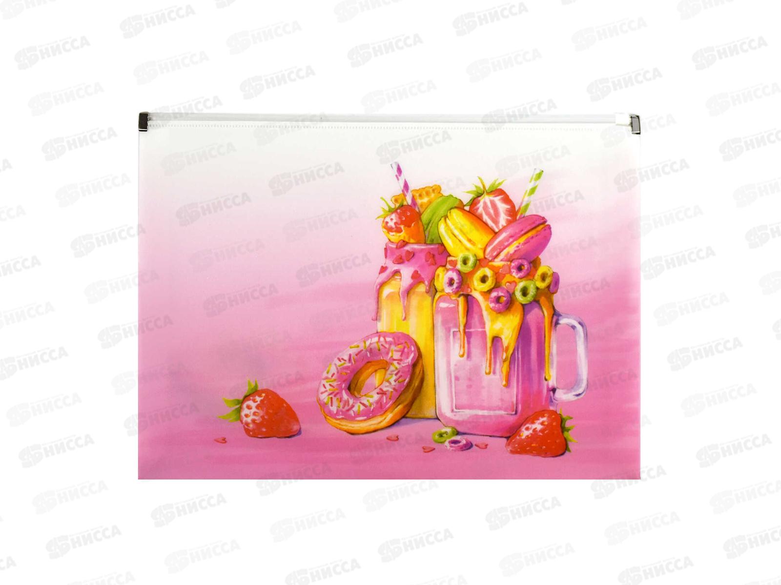 Папка д/документов ФЕН 32,7*23,5см Фруктовые милкшейки молн. 65880 *12