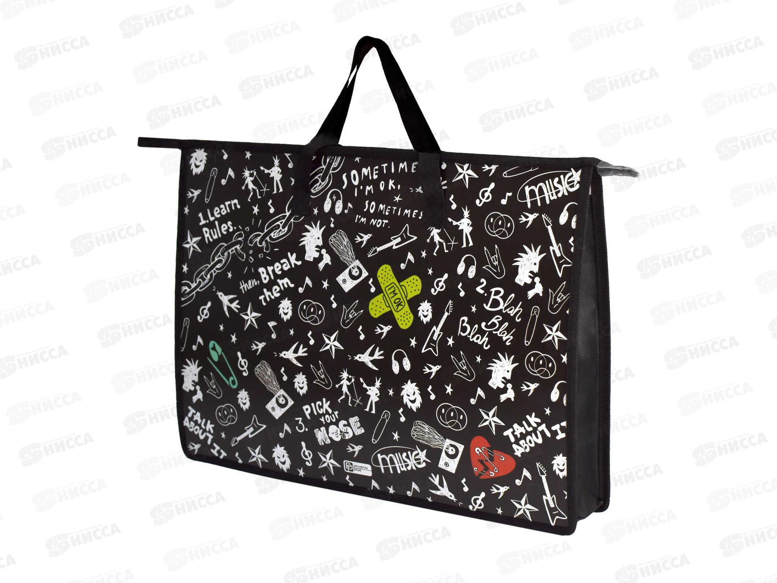 Папка д/чертежй и рис.А3 ФЕН Панк. молния 66300 *12