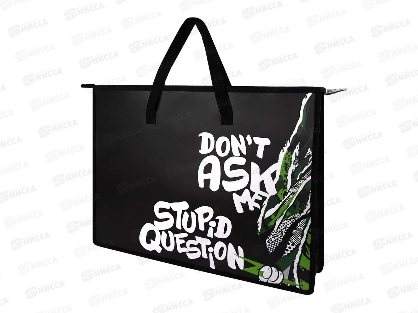 Папка д/чертежй и рис.А3 ФЕН Не задавай вопросов молния 69272 *12