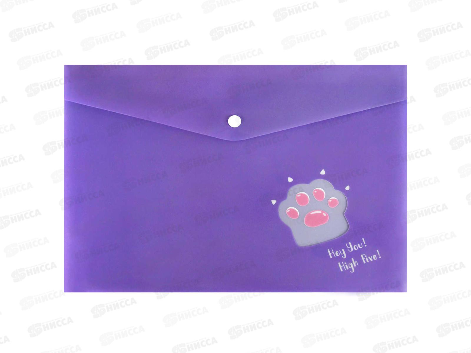 Папка д/тетрадей ФЕН А4 Кошачья лапка. 1отд., кнопка пластик 69050 *12