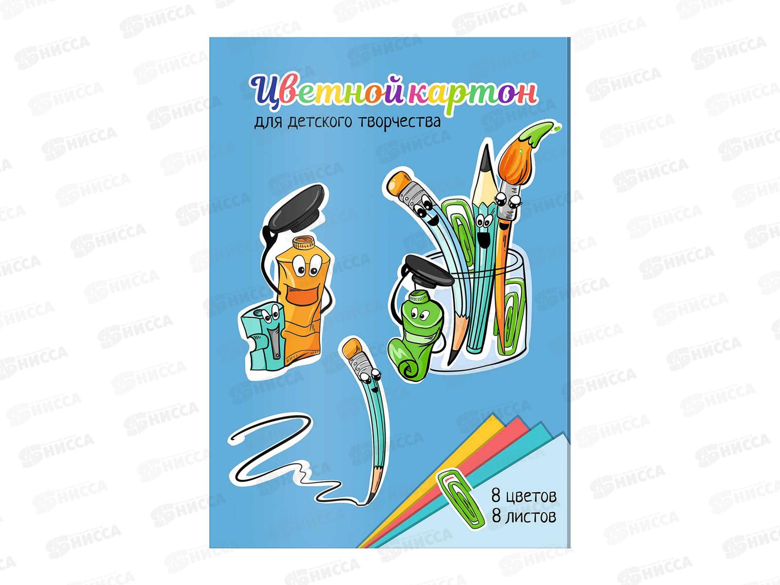 Цветной карт. ФЕН А4  8л  8цв Канцелярский мир, 64739 *40