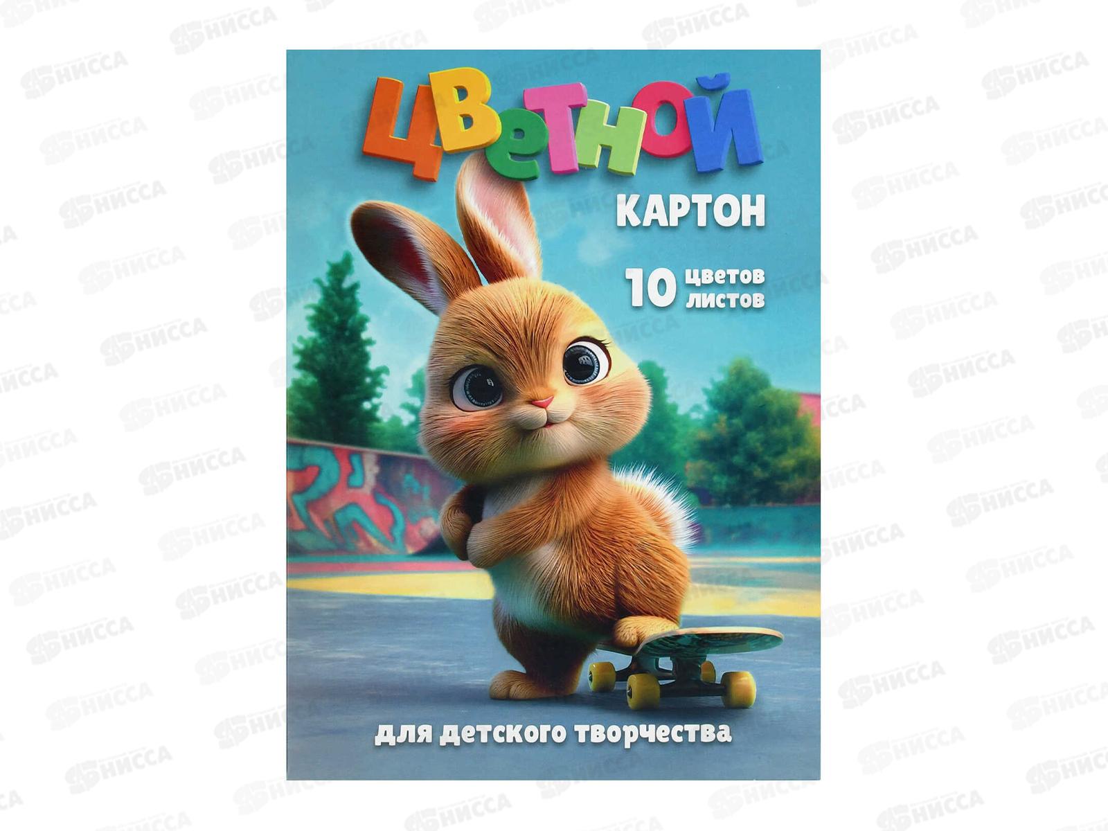 Цветной карт. ФЕН А4 10л 8цв Кролик на скейте+ золото/серебро 73188 *