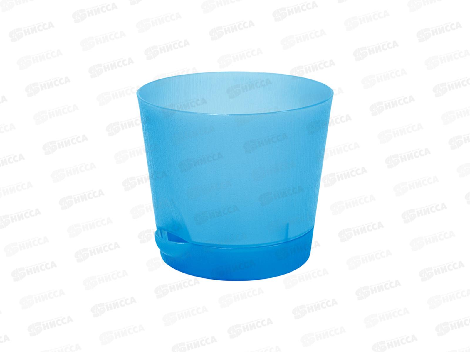 Горшок д/цв. с поддоном 1л прозрачный голубой *50  ИНТ