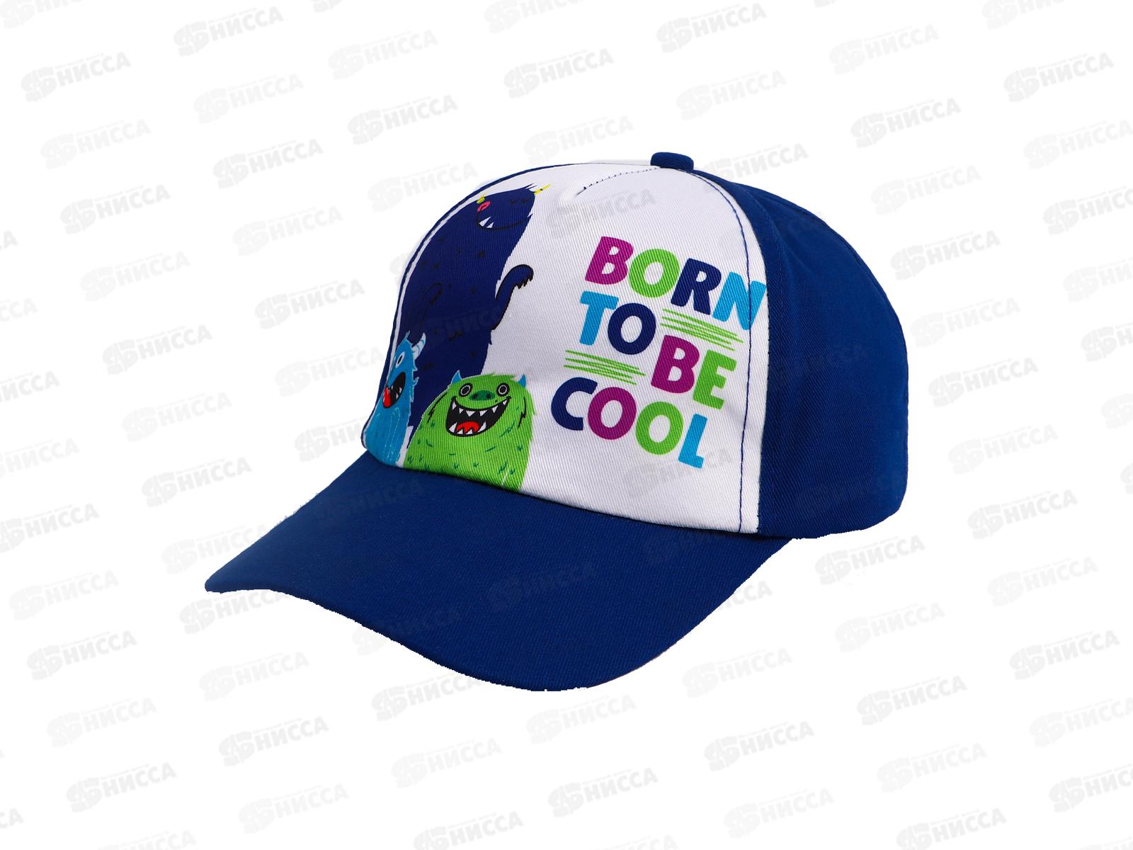 Кепка детская &quotBom to be cool!&quot, р-52-54 5-7лет 10121157