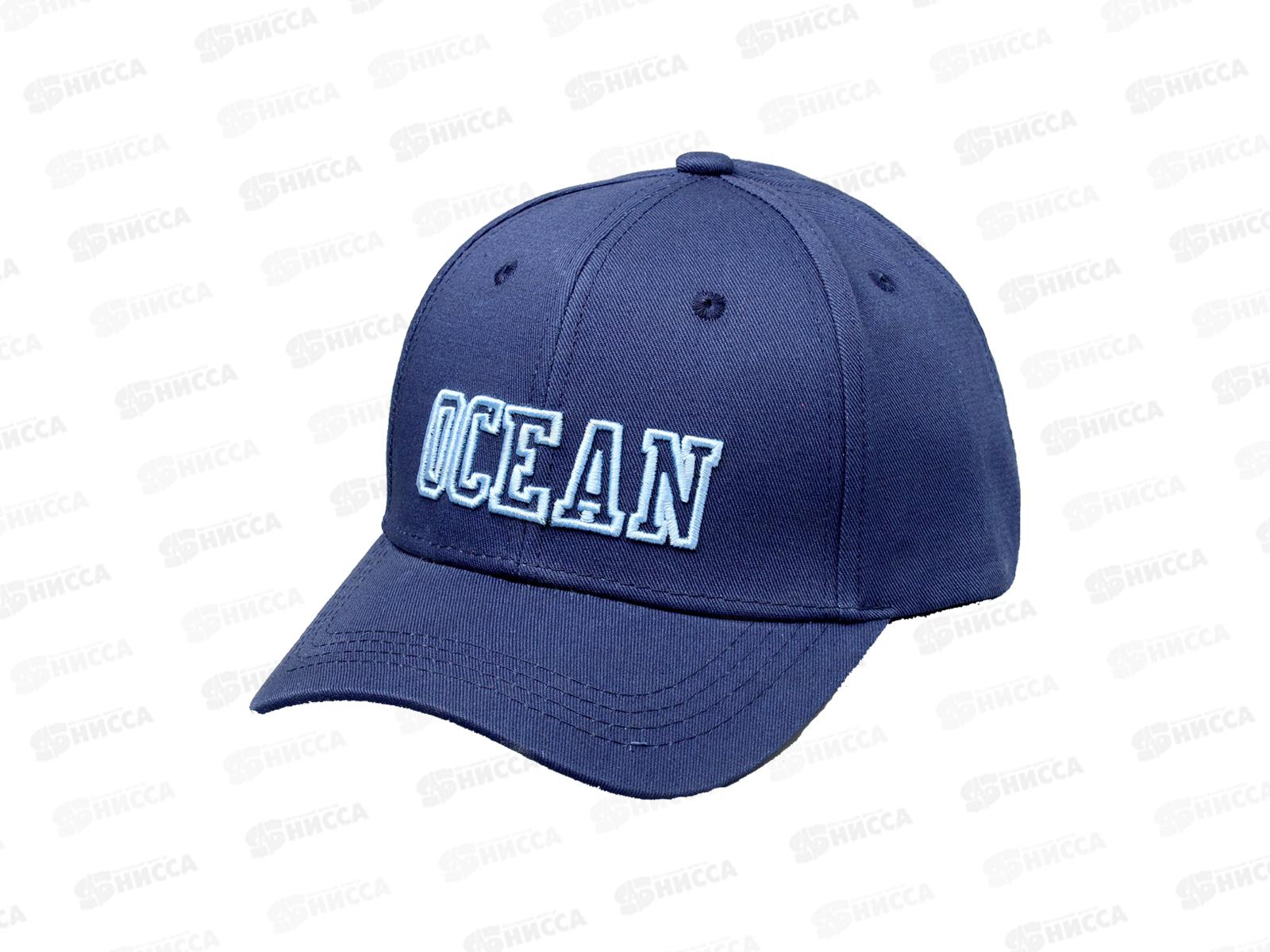 Кепка детская &quotOcean&quot, р-52-54 5-7лет 10122475