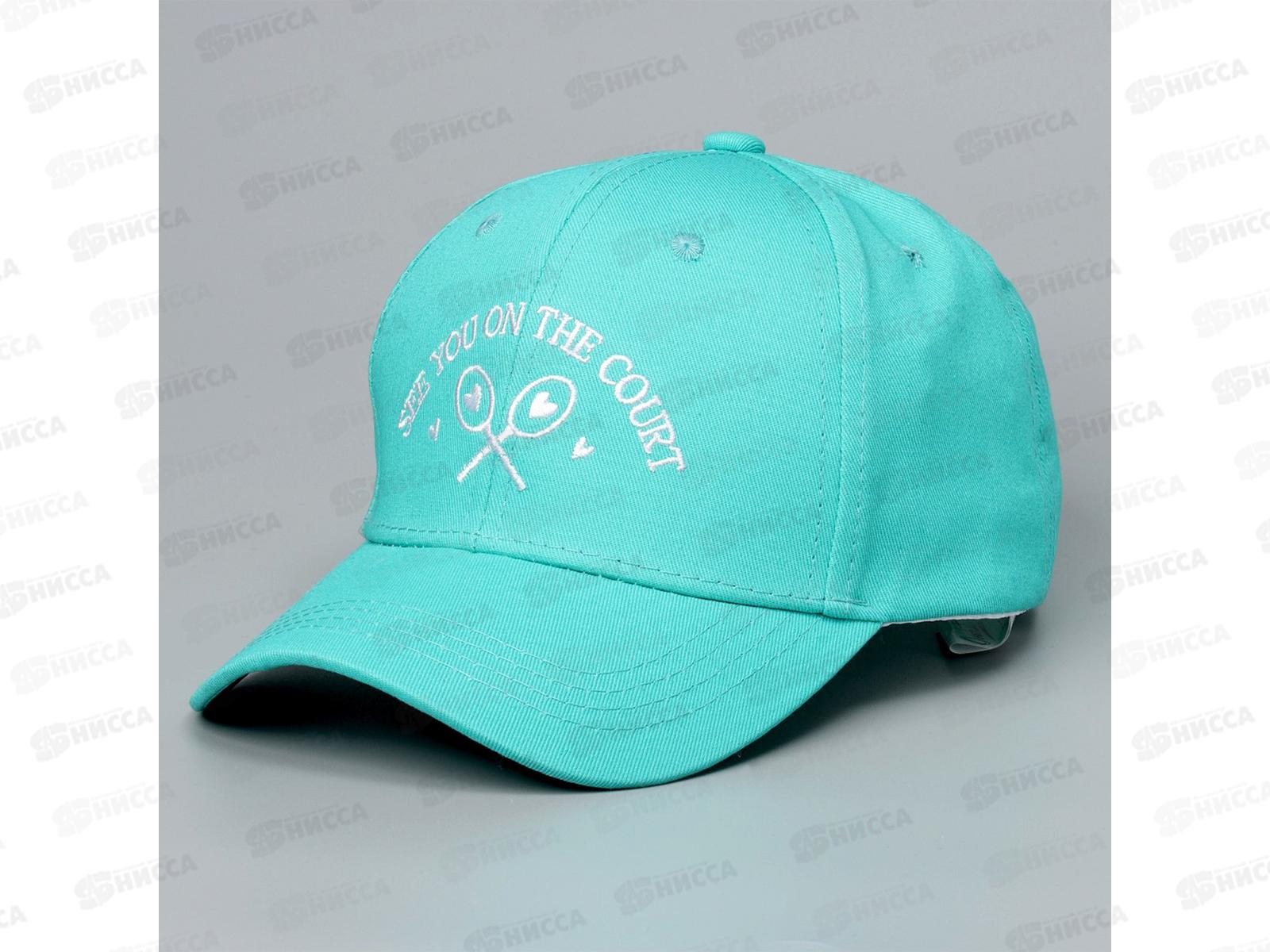 Кепка детская &quotSee you&quot, р-52-54 5-7лет 10122493