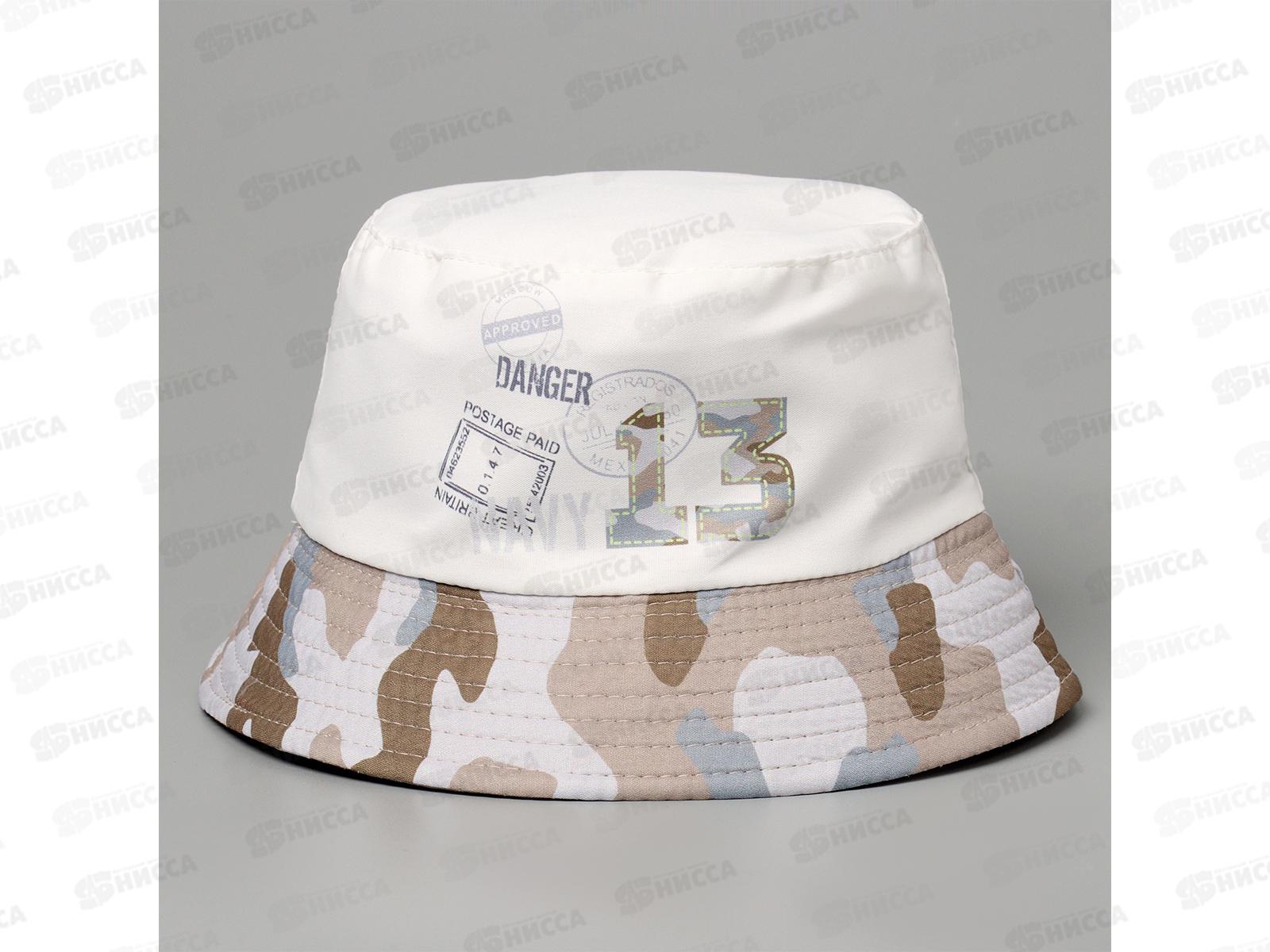 Панама &quotDanger&quot р-р 54см 10133788