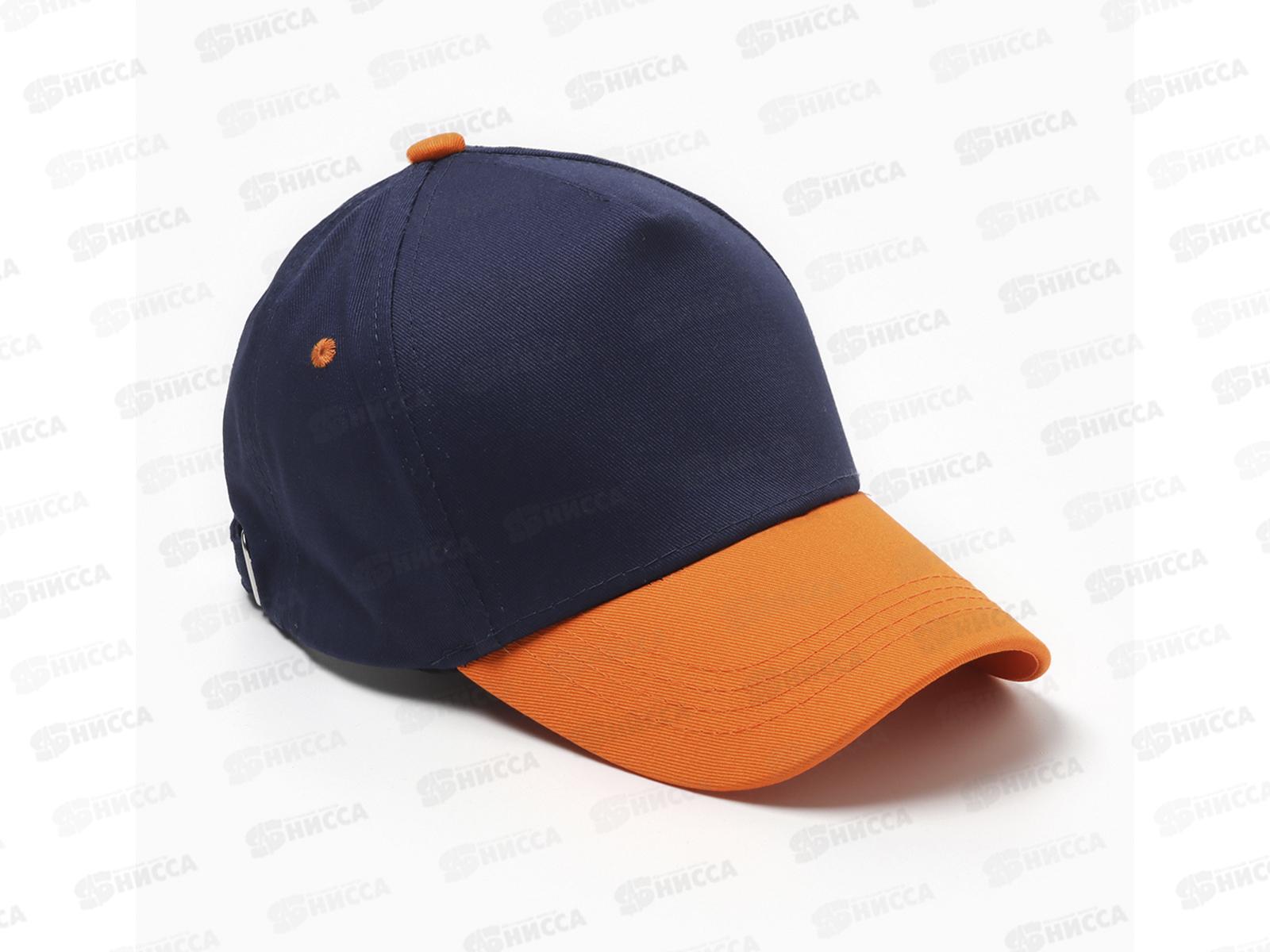 Кепка детская KAFTAN, р-52-54 синий/оранжевый 10179919