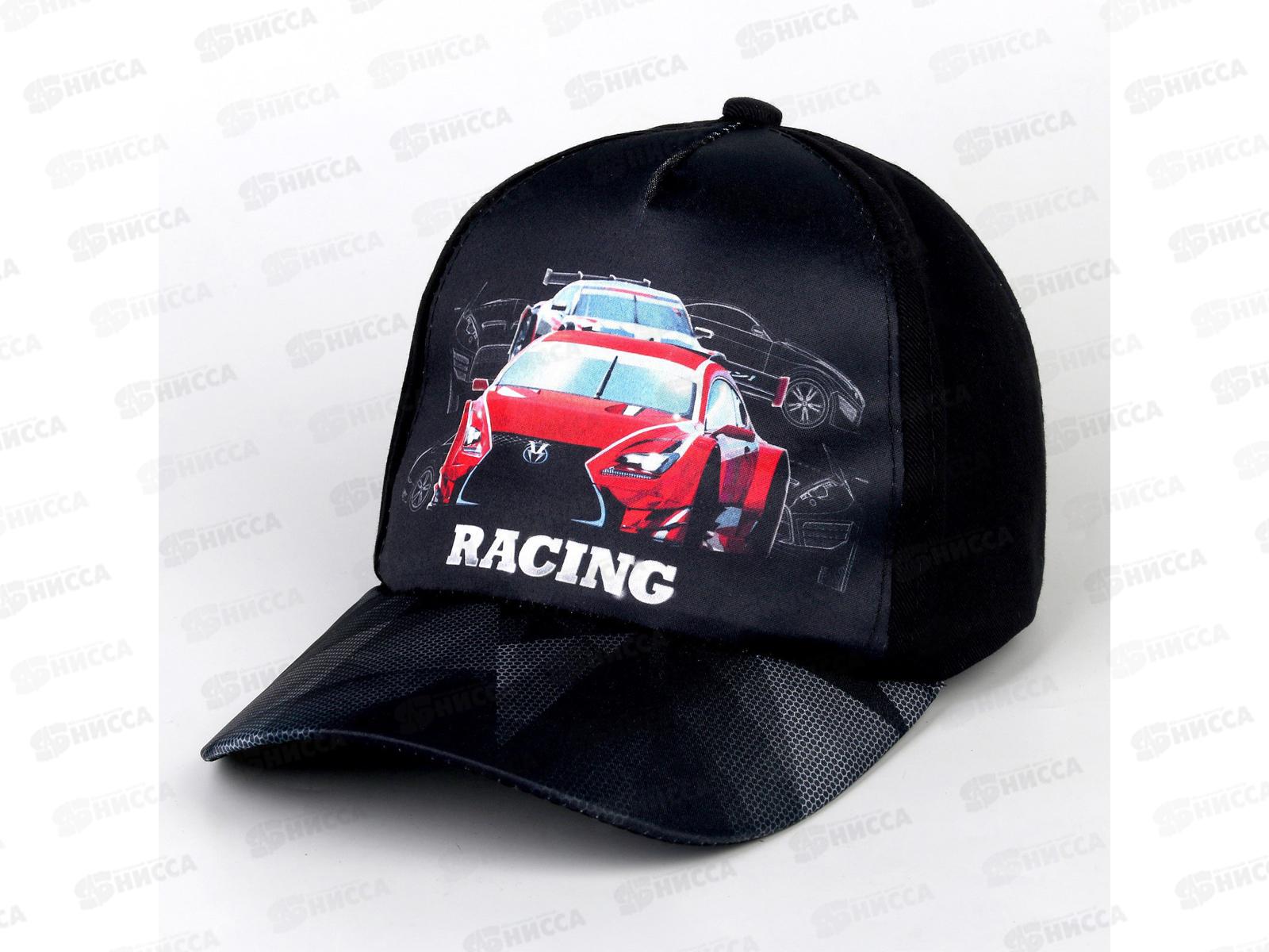 Кепка детская &quotСамый крутой&quot р-р 52-54 5-7лет 3028587