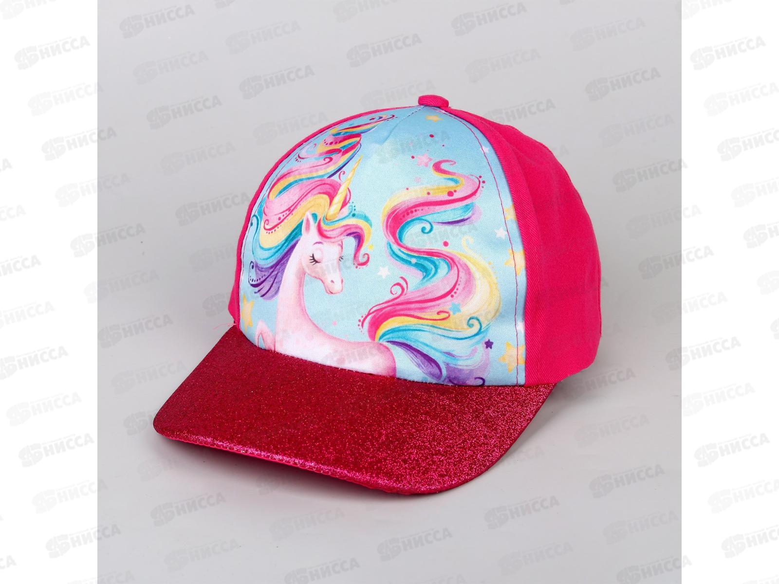 Кепка детская &quotРадужный единорог&quot р-р 52-54 5-7 лет 4632578