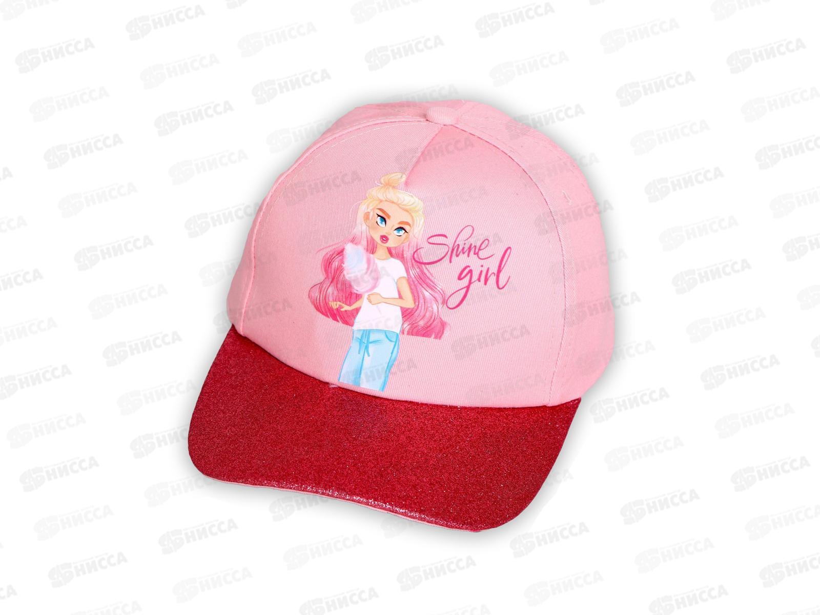 Кепка детская &quotShine girl&quot, р-54 7439705
