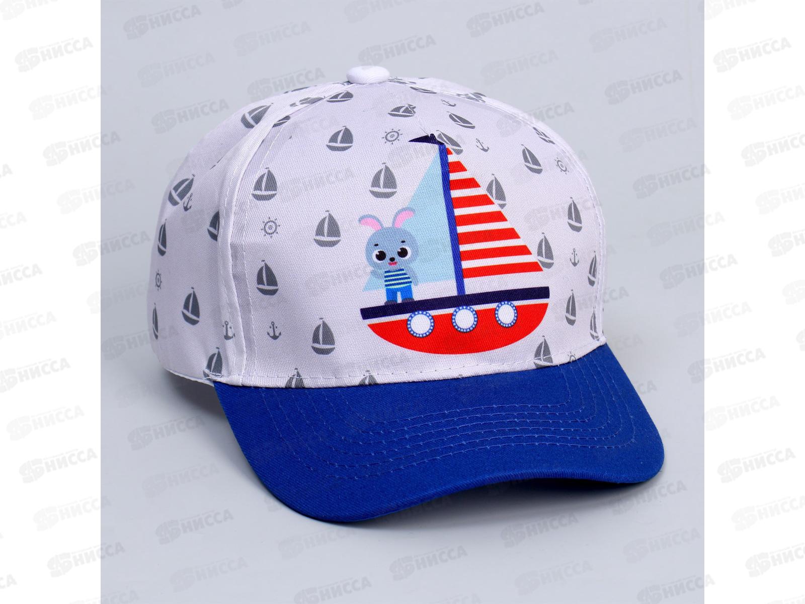 Кепка детская &quotAdventure&quot, р-54 7752864