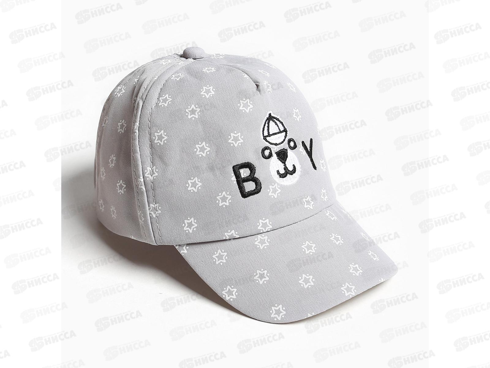 Кепка детская MINAKU &quotBoy&quot серый, р-48-50 9872496