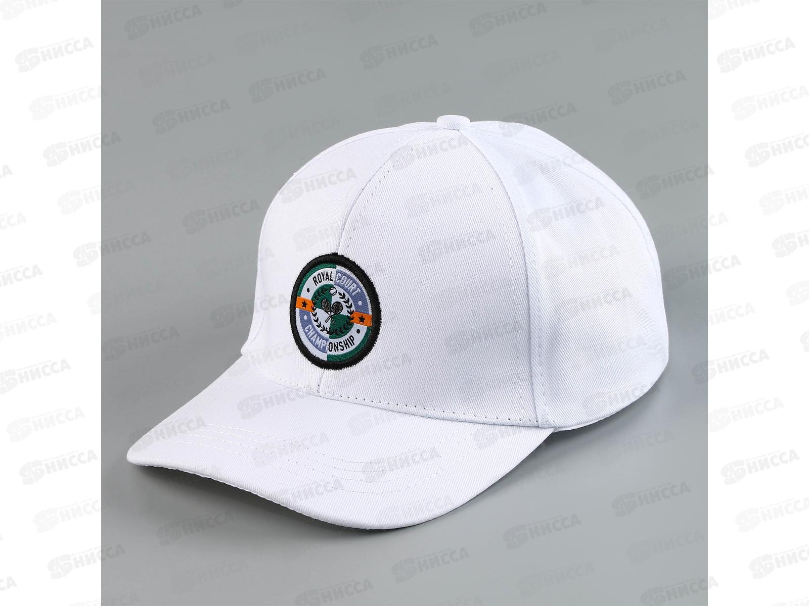 Кепка детская &quotChampionship&quot, р-52-54 5-7лет 9944619