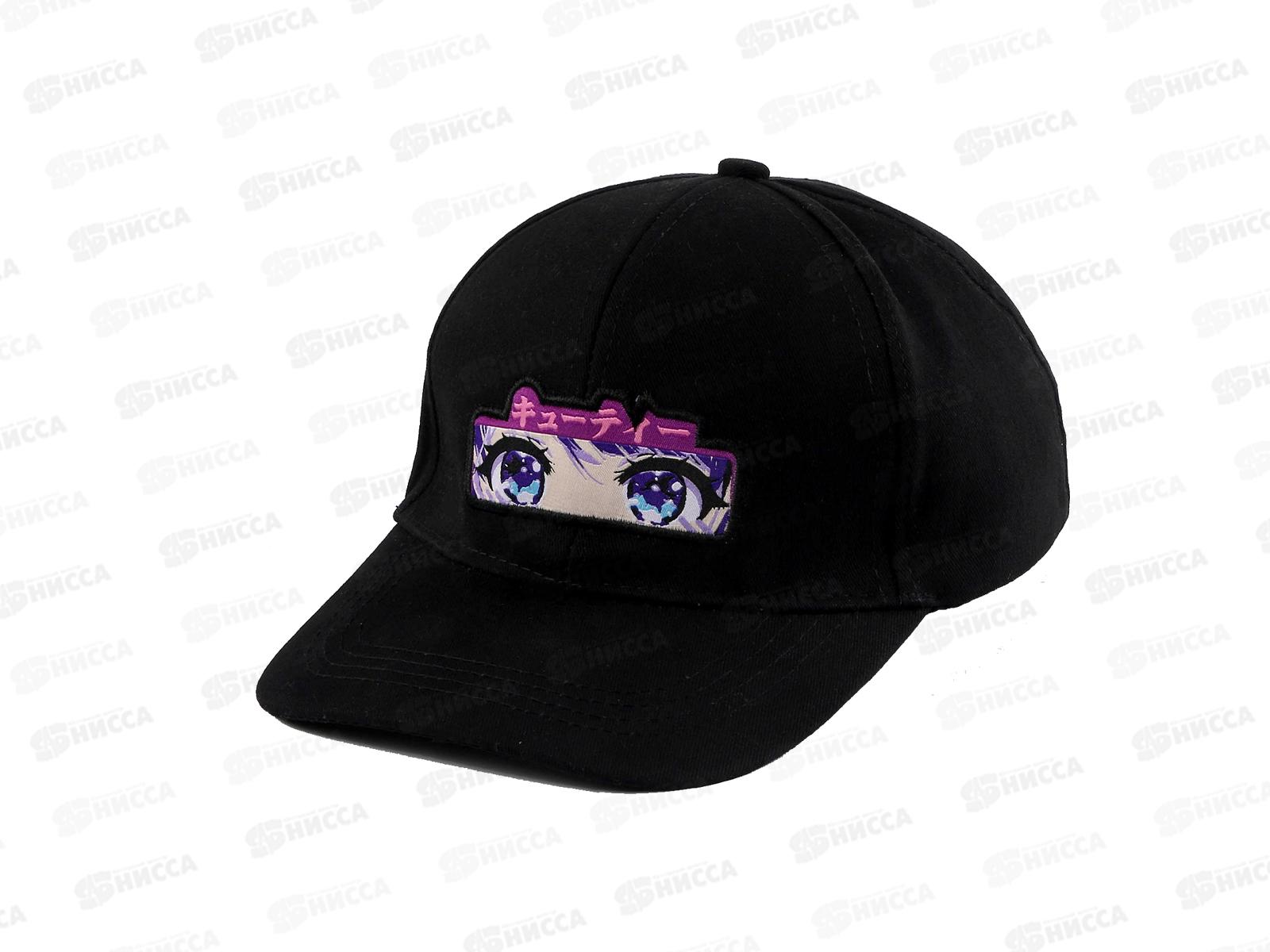 Кепка детская &quotГлаза&quot аниме, р-52-54 5-7лет 9944620