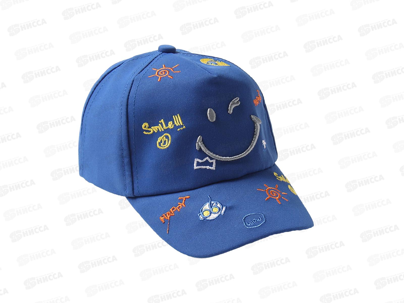Кепка детская MINAKU &quotСмайл&quot на липуч, п/э,синий, р-44-46 9948640