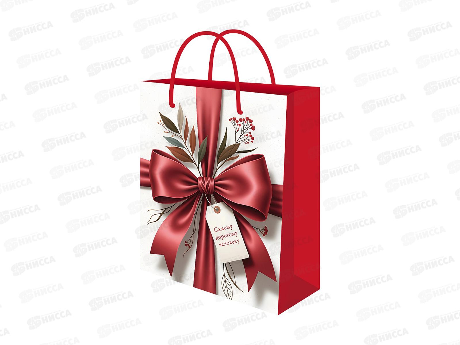 Пакет подарочный MI 18х23х8см Самому дорогому человеку, ППК-4011 *12
