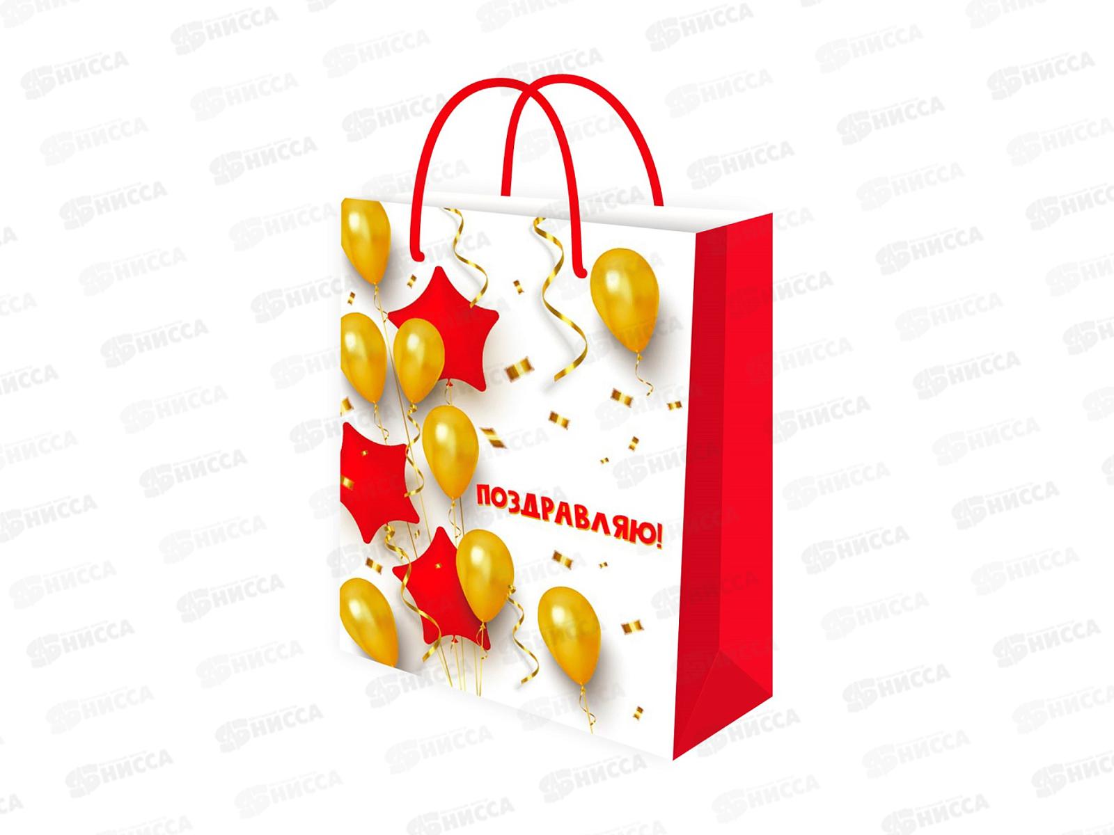 Пакет подарочный MI 18х23х8см Шары, ППК-9288 *12