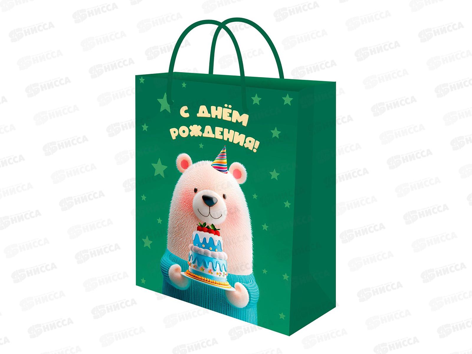 Пакет подарочный MI 26,4х32,7х8см Мишка и торт, ППК-7833  *12