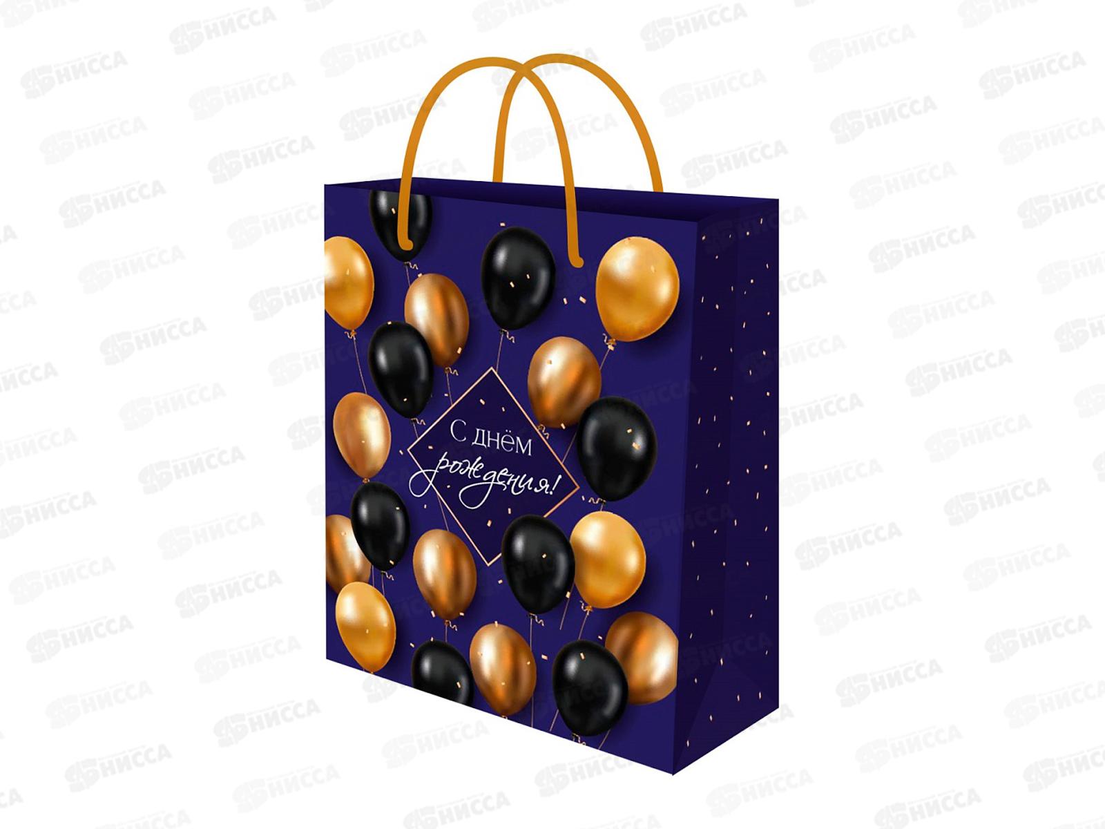 Пакет подарочный MI 26х33х14см С Днем Рождения! ППК-1259 *12