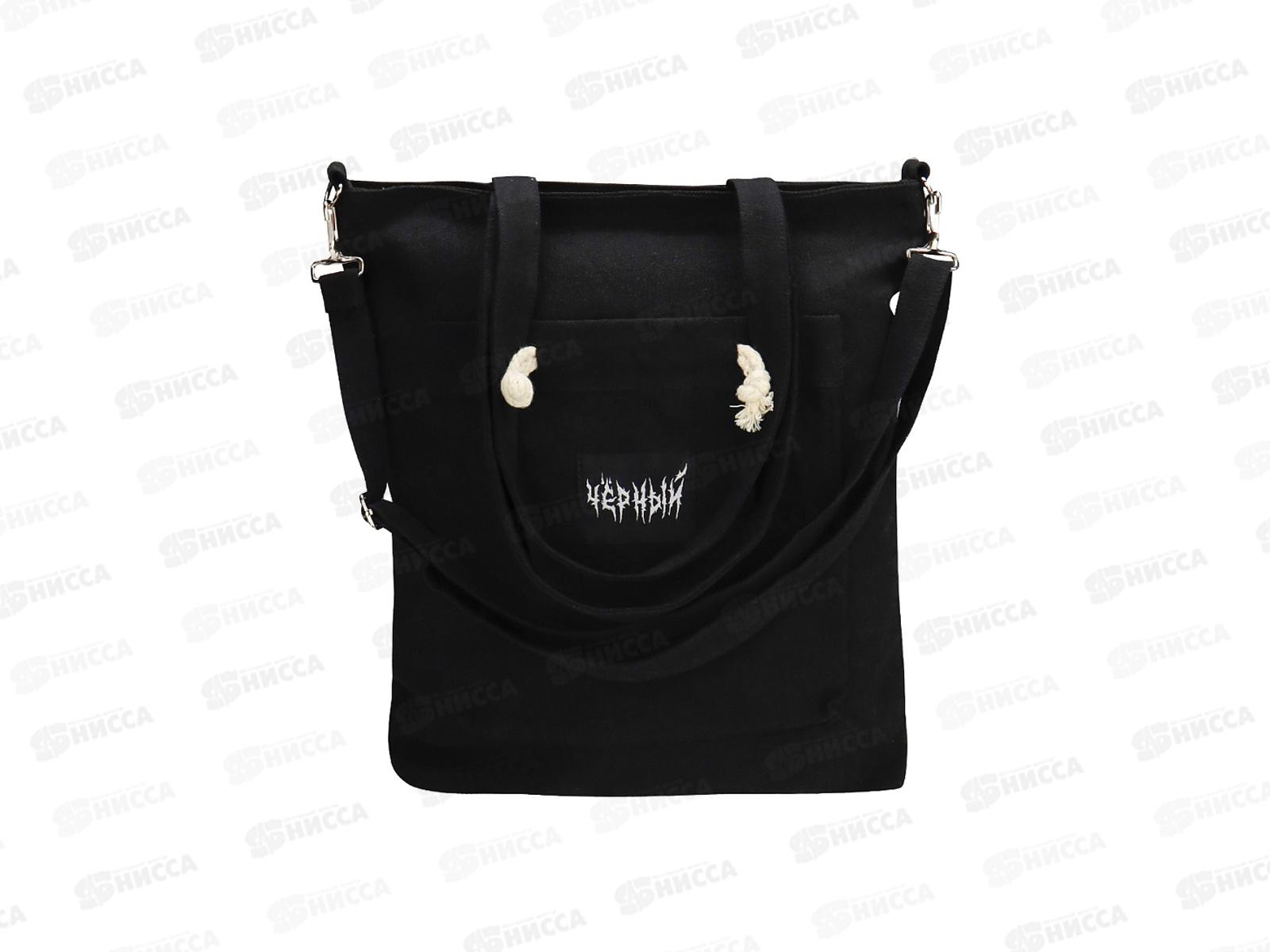 Сумка-шоппер ПП черный, СМ-4558 на молнии, 36х33см