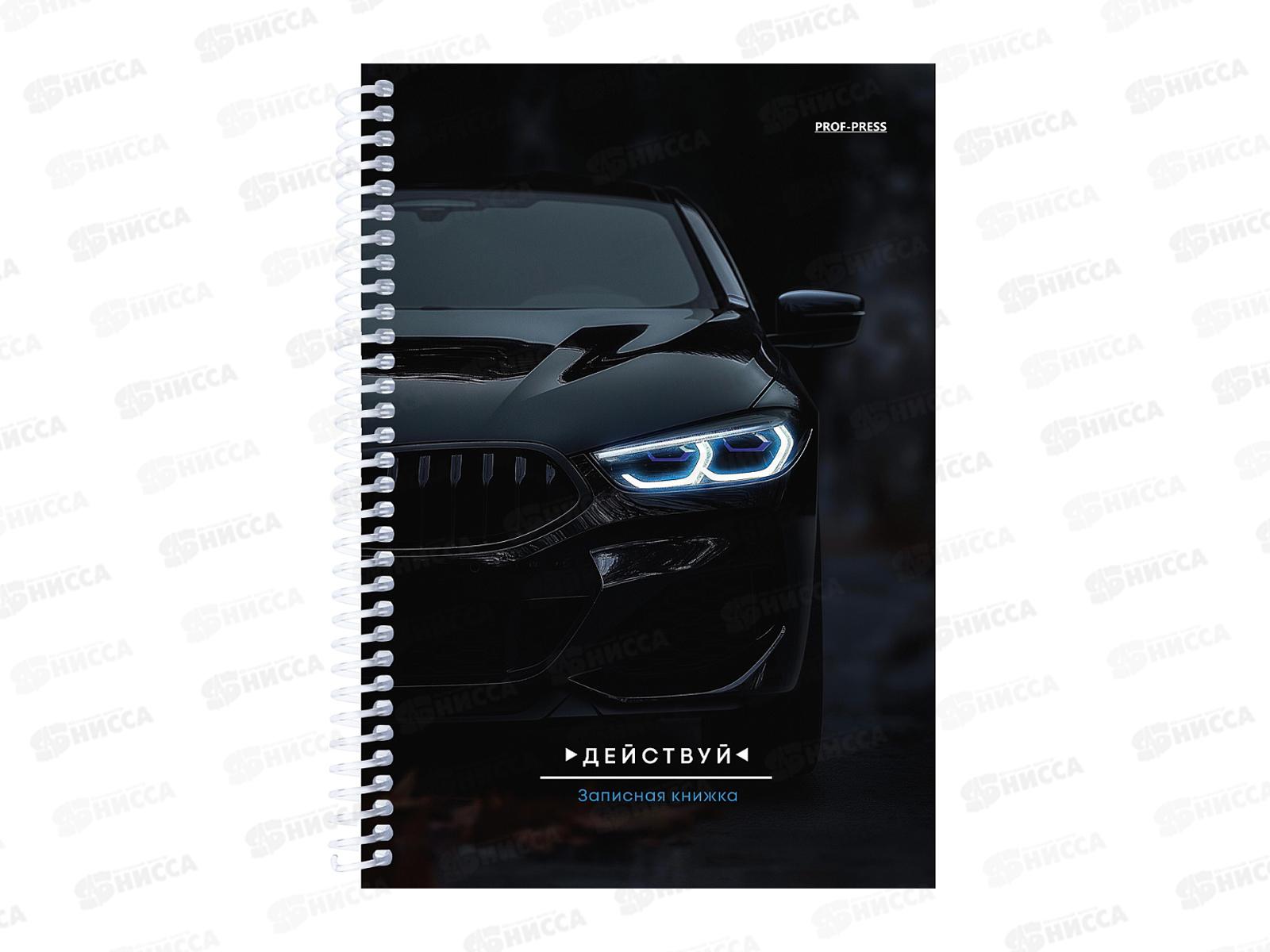 Записная книжка ПП А5 80л Черный автомобиль - 2, греб., 80-3770