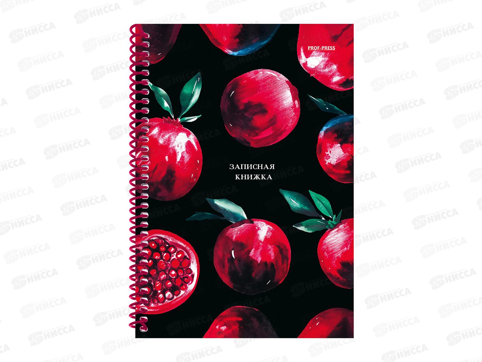 Записная книжка ПП А5 80л Яркие гранаты, греб., 80-3776