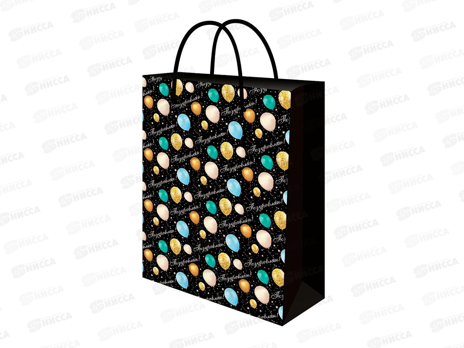 Пакет подарочный MI 32х45х10см Поздравляю с шарами, ППК-1256 *12