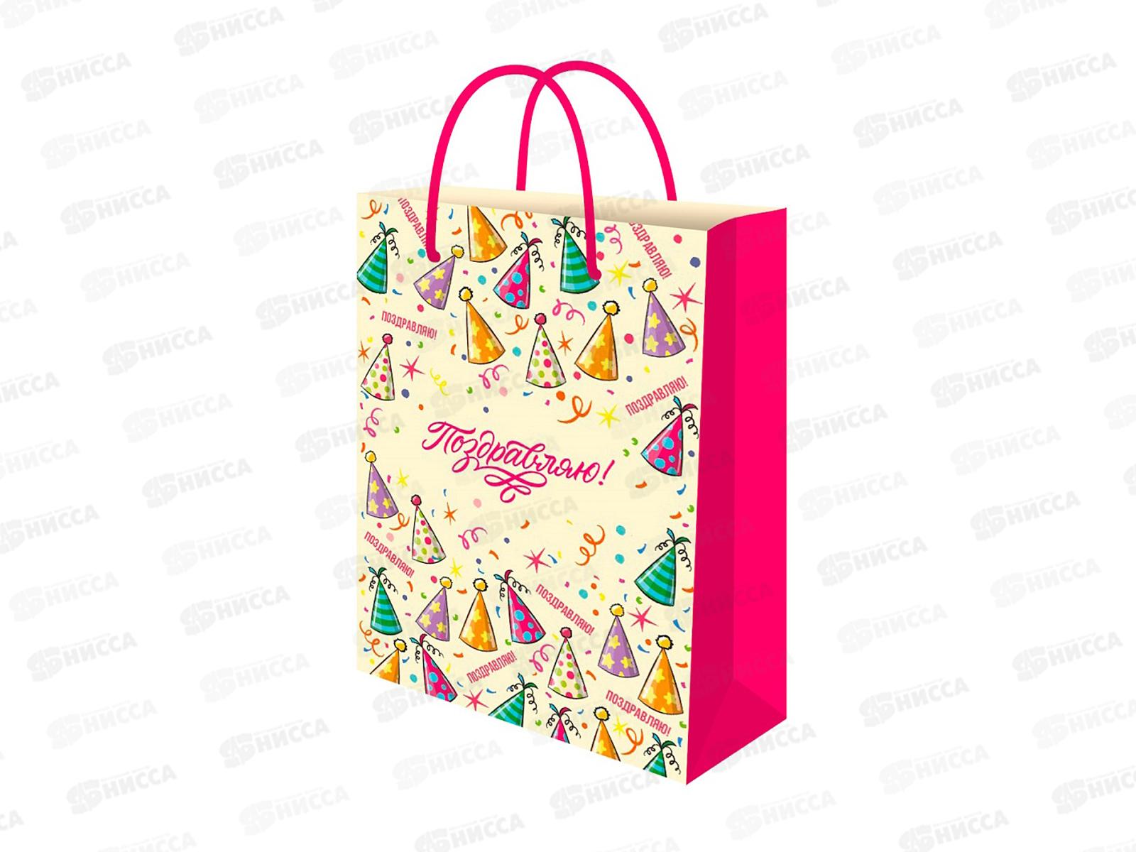 Пакет подарочный MI 32х45х10см Праздничные колпачки, ППК-1253 *12