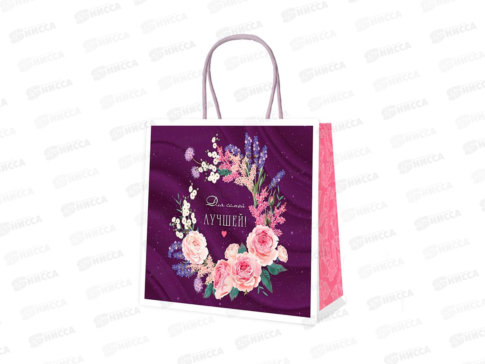 Пакет подарочный MI 54х44х16см Для самой лучшей, ППК-1294 *12