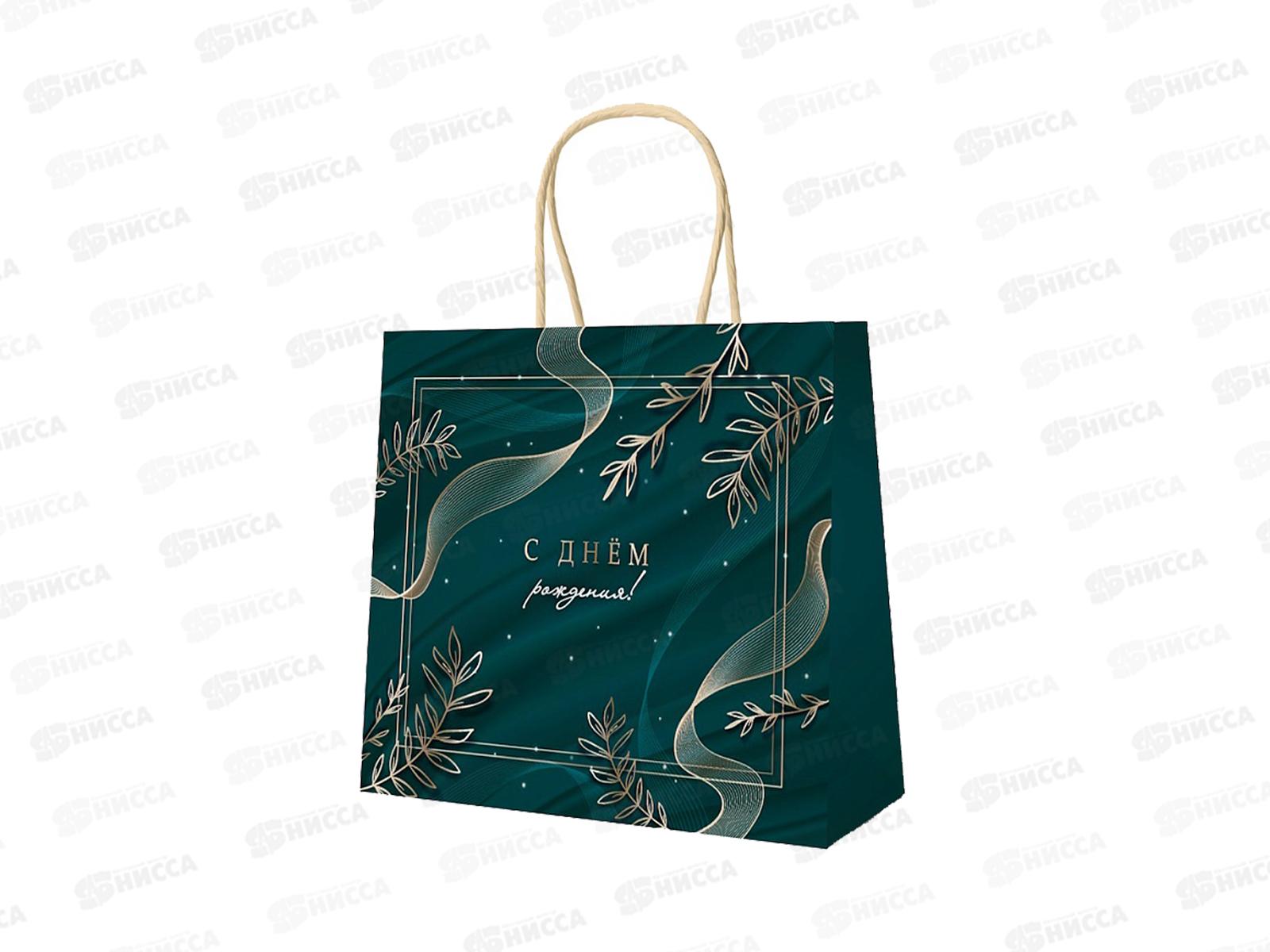 Пакет подарочный MI 54х44х16см С Днем Рождения!, ППК-1293 *12