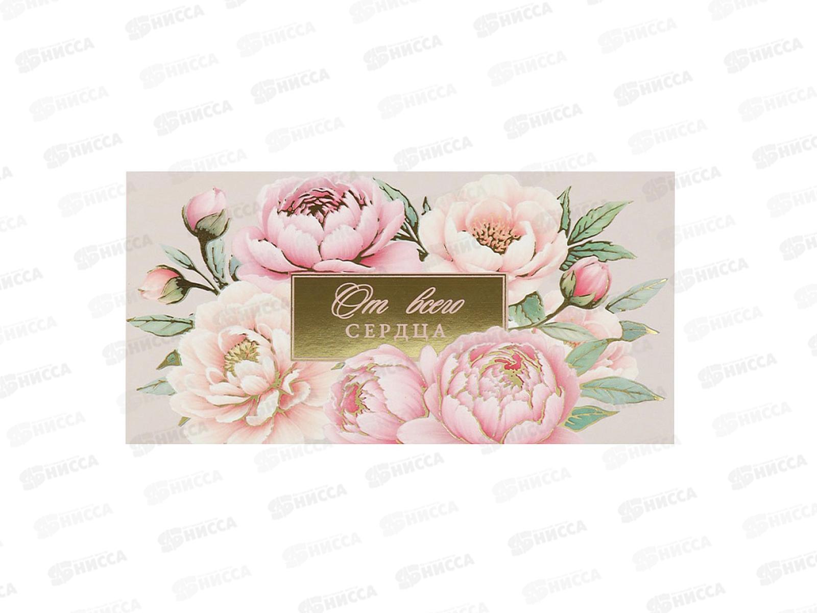 Конверт MI КОН-7336 От всего сердца! фолга (пионы)