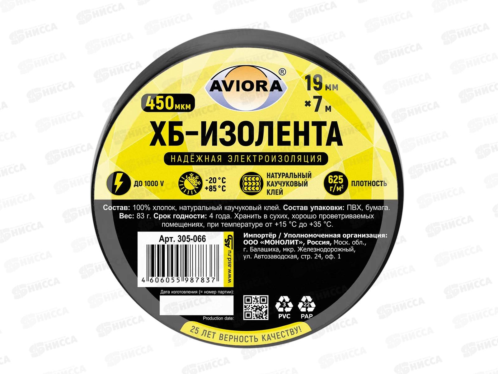 Изолента Х/Б AVIORA 19мм*7м 83г 305-066  *60