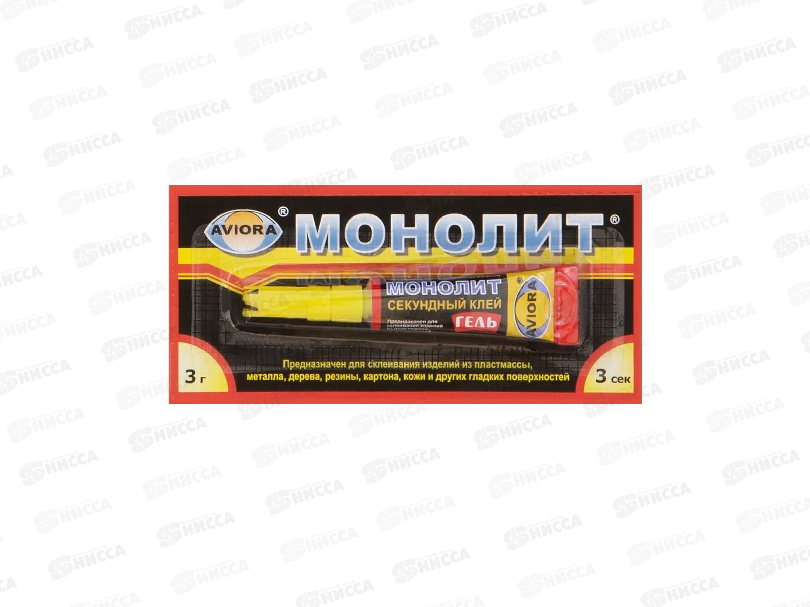 Супер клей AVIORA МОНОЛИТгель секундный 3г 403-202 *12/288