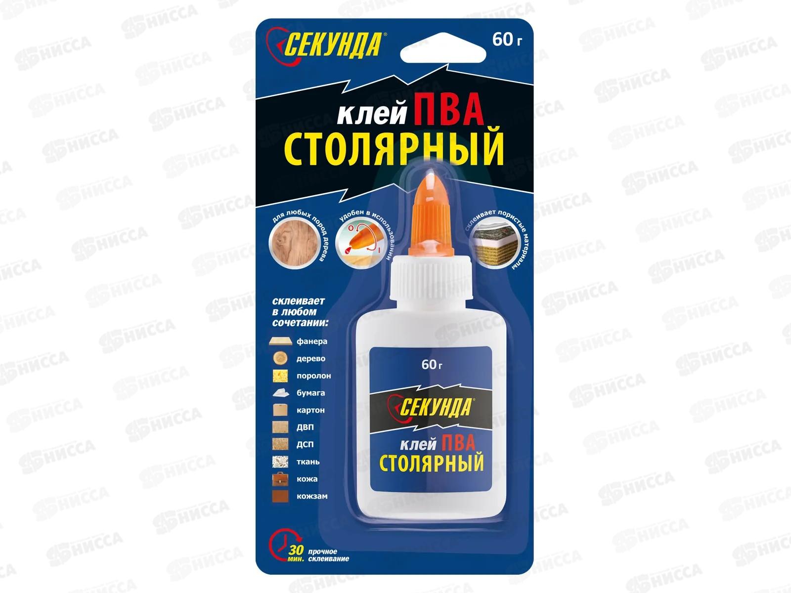 Клей СЕКУНДА столярный 60г блистер 403-073 *12