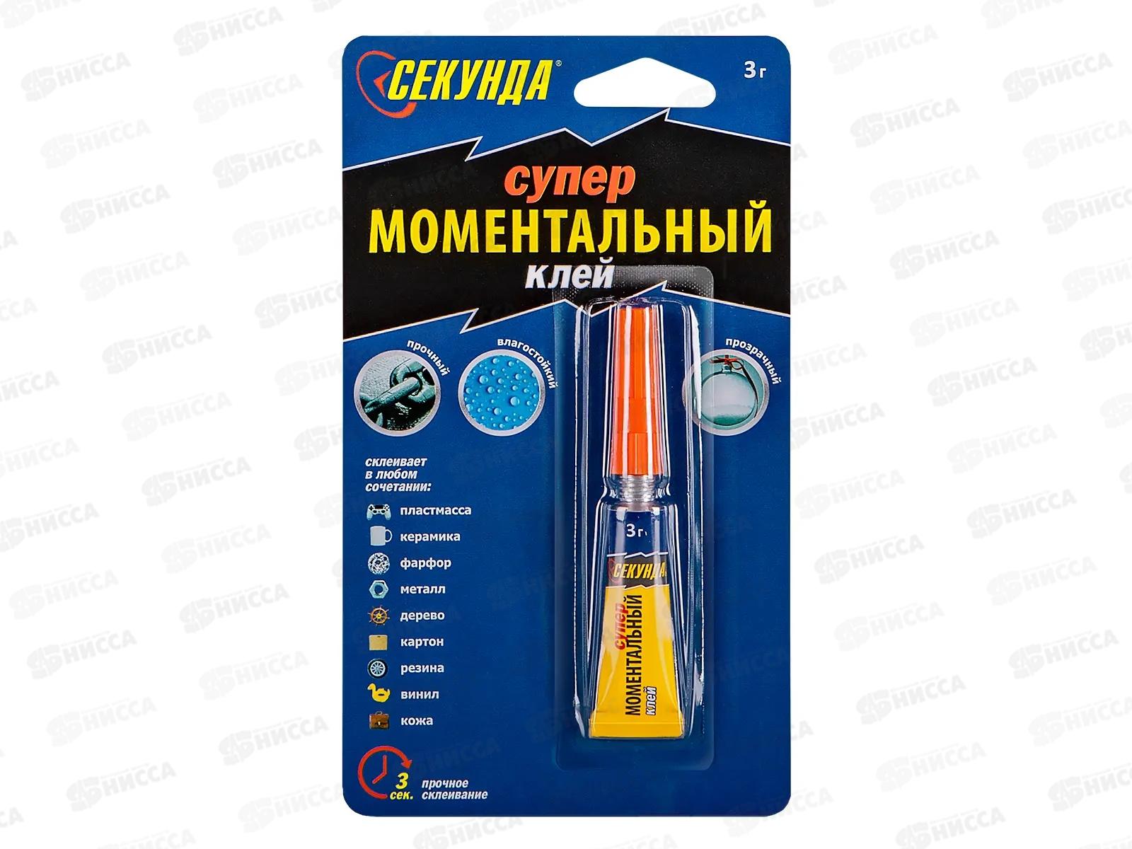 Клей моментальный СЕКУНДА 3г блистер 403-110  *12