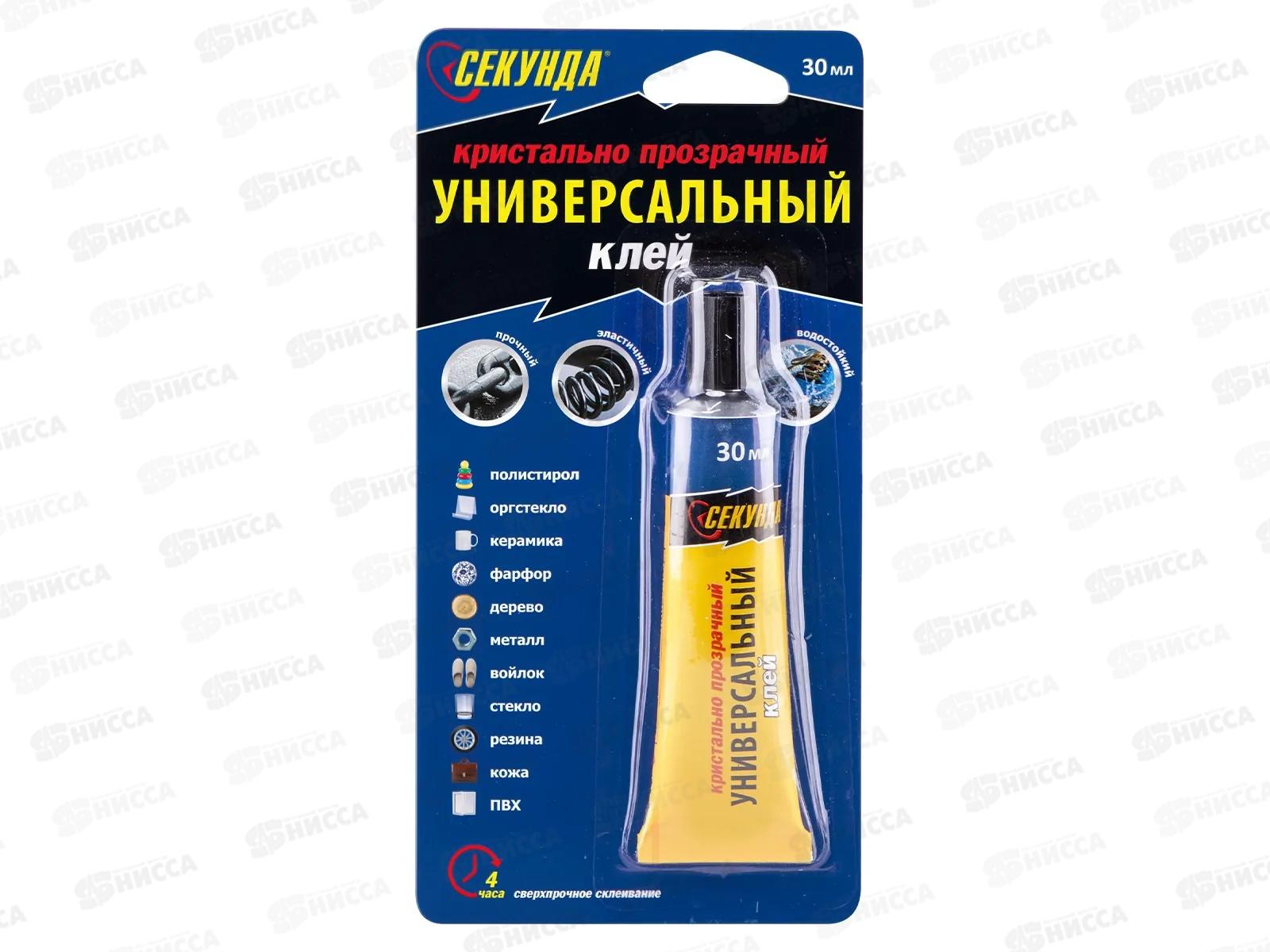 Клей универсальный СЕКУНДА 30мл прозрачный 403-108 блистер *72