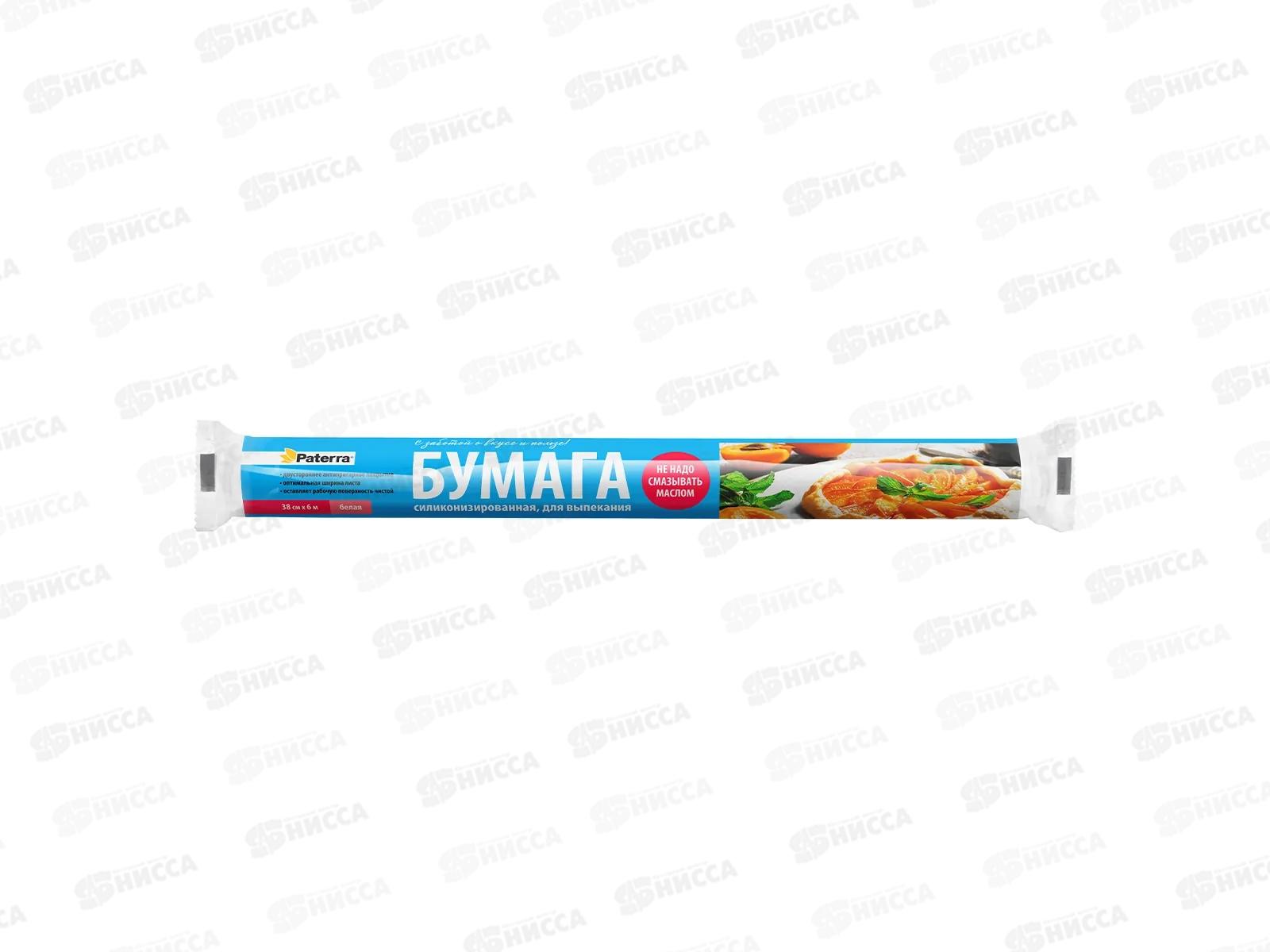 Бумага д/вып PATERRA силикон, белая, 38см*6м 209-008 * 42