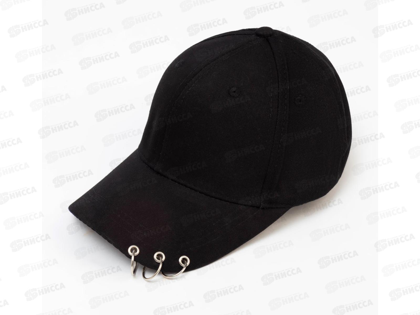 Кепка детская MUNAKU с кольцами, хл.100%, р.52-54 черный 7303912