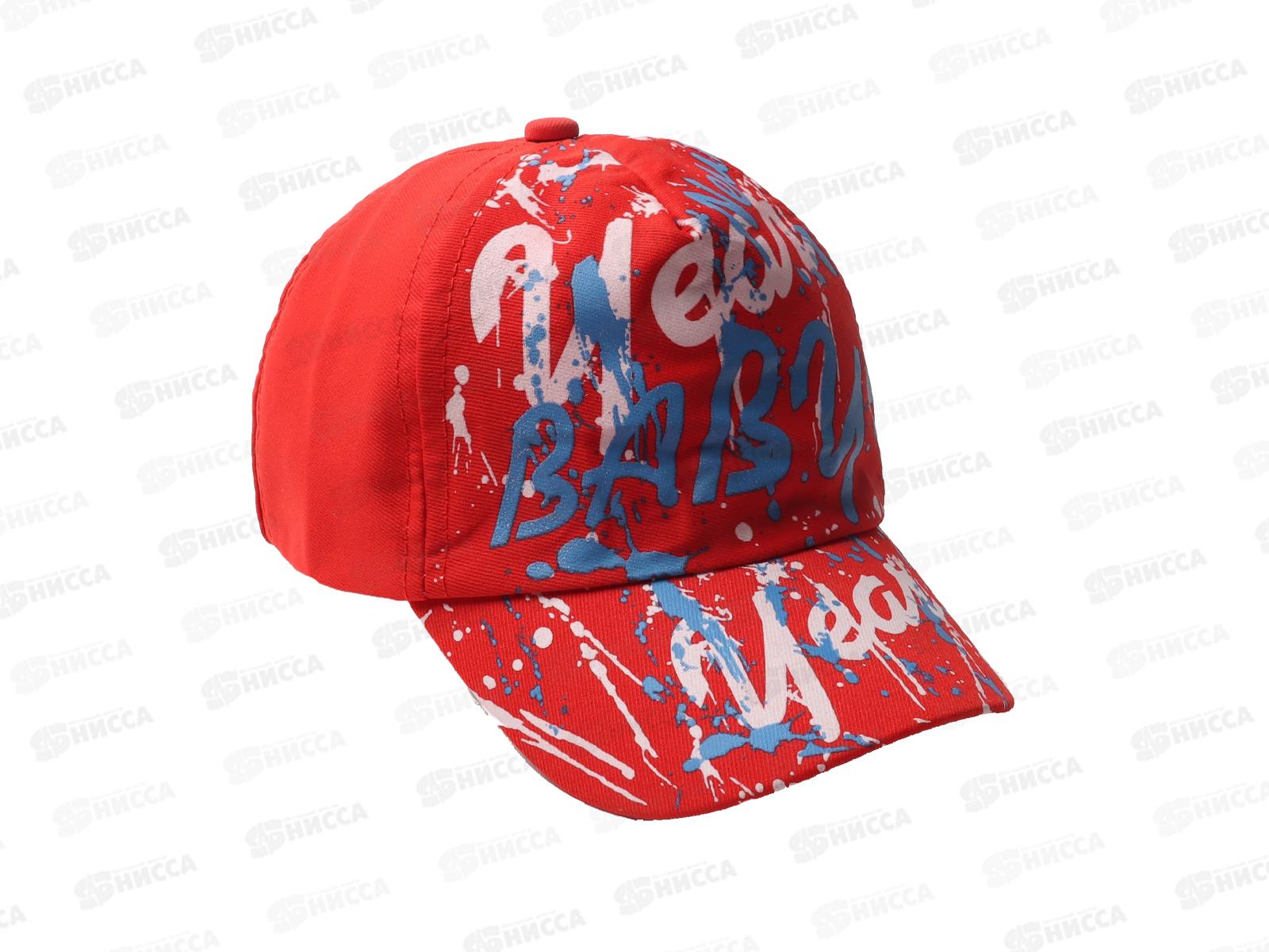 Кепка детская MUNAKU &quotBaby&quot р.50-52 красный 9872449