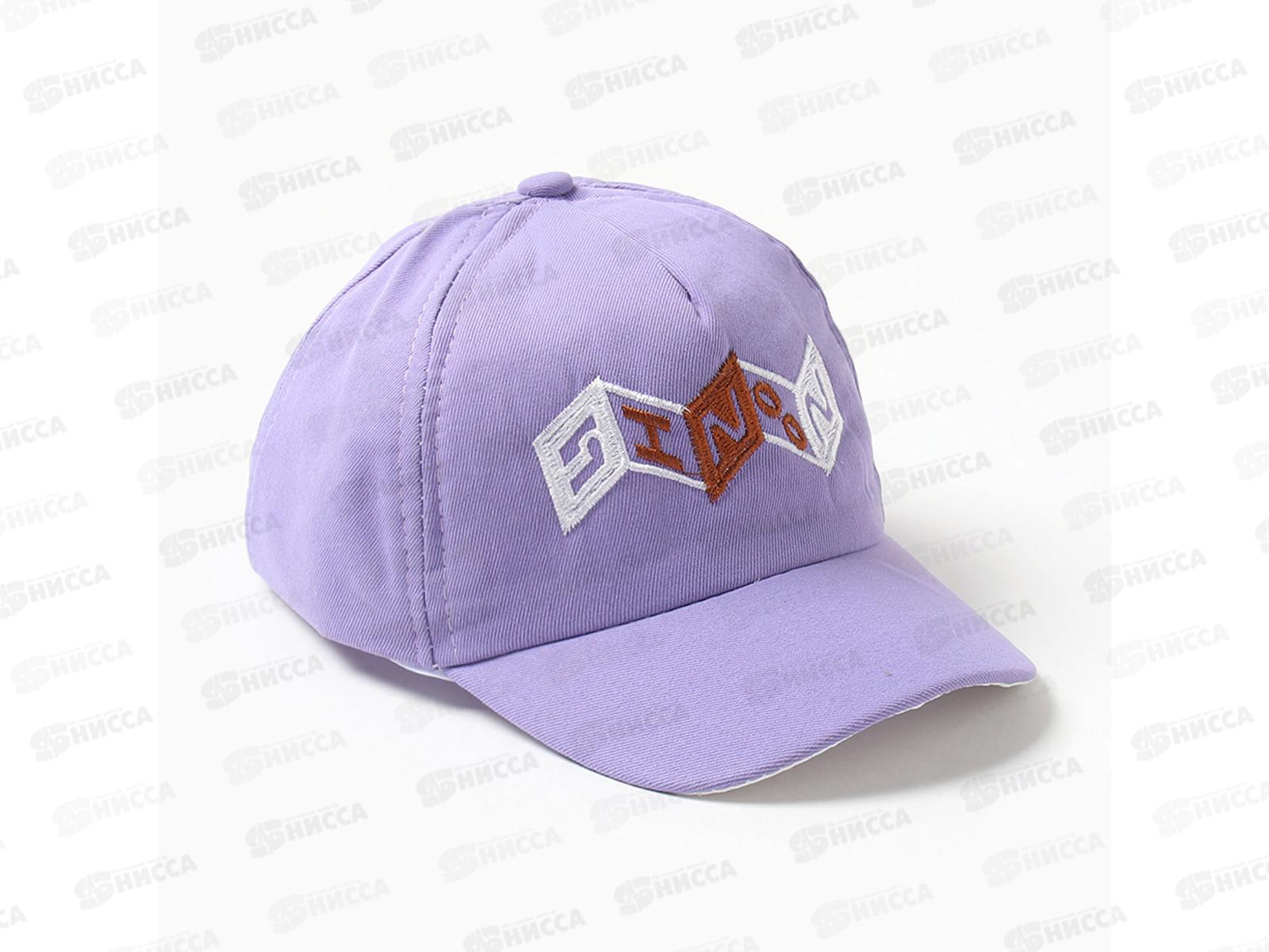 Кепка детская MUNAKU &quotBaby&quot р.50-52 фиолетовый 9872475