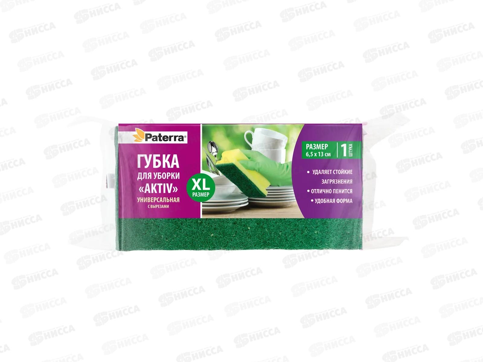 Губка PATERRA кух АКТИВ профильная 406-006  *80