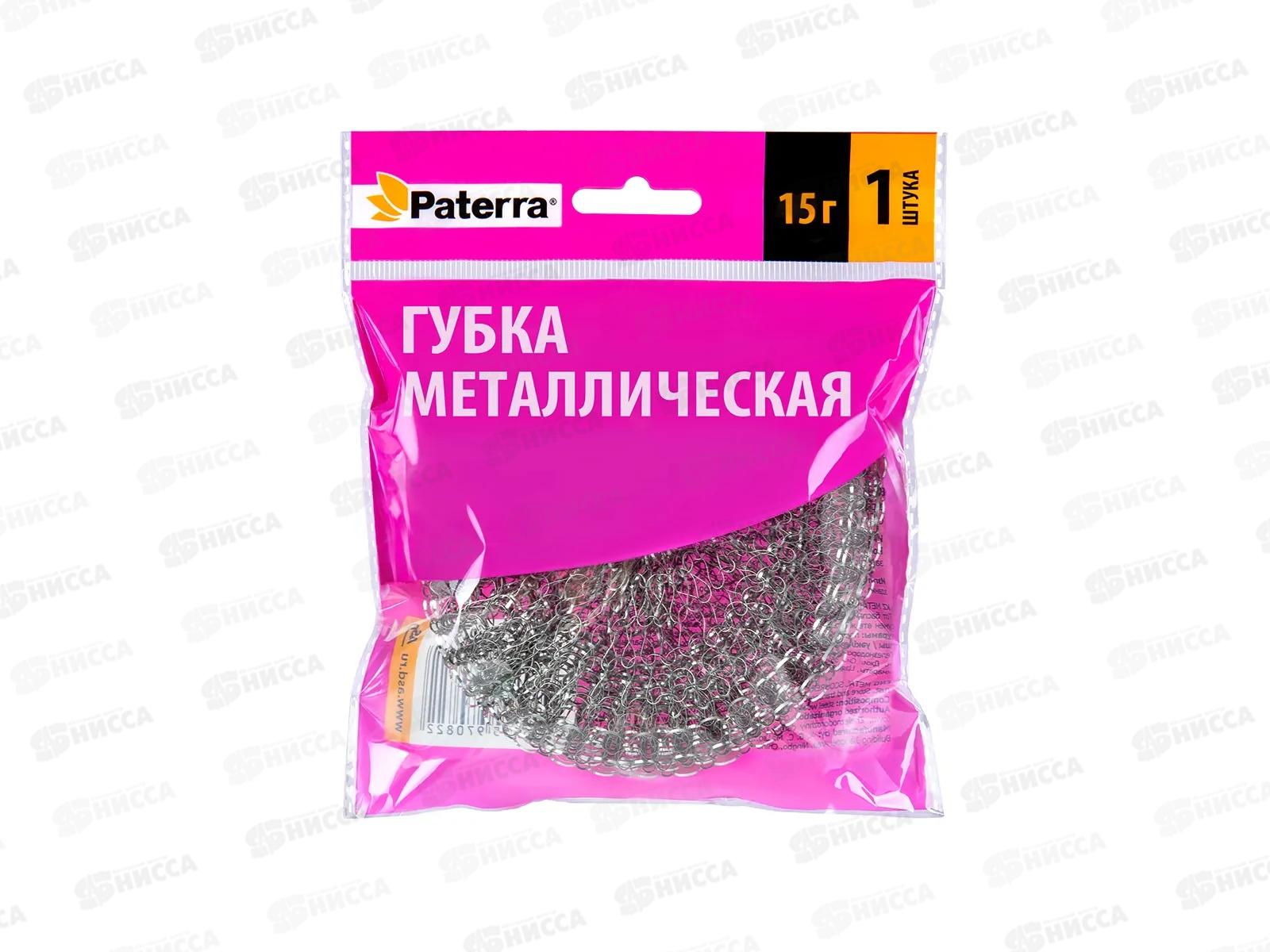 Губка PATERRA металл 15г 406-078 *100