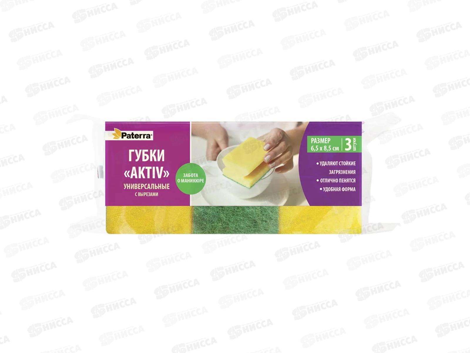 Губка PATERRA кух АКТИВ профил 3шт 406-002  *38